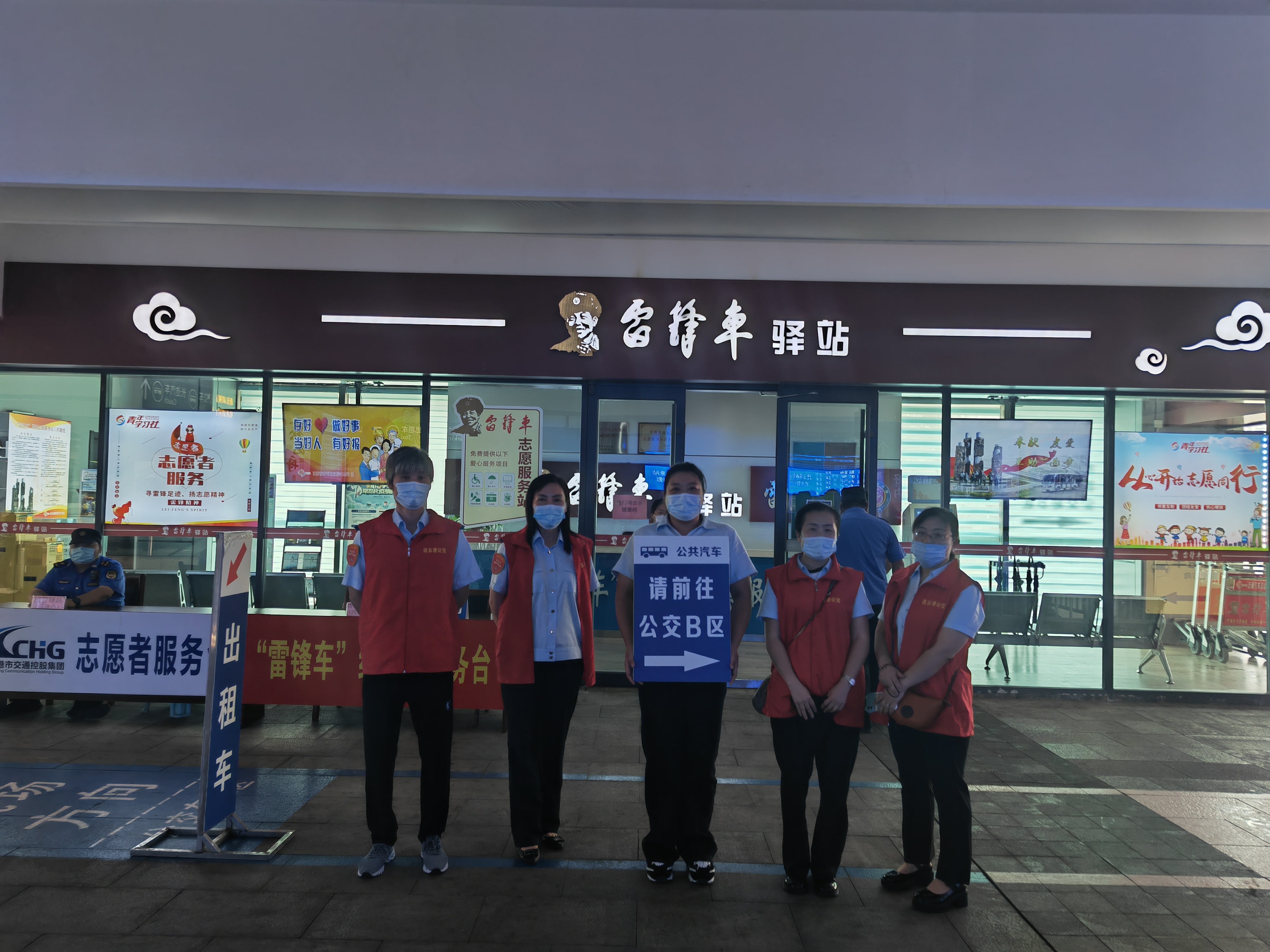 公交集團公交事業(yè)一部多措并舉引導旅客綠色出行 開(kāi)展火車(chē)站公交志愿者服務(wù)引導活動(dòng)