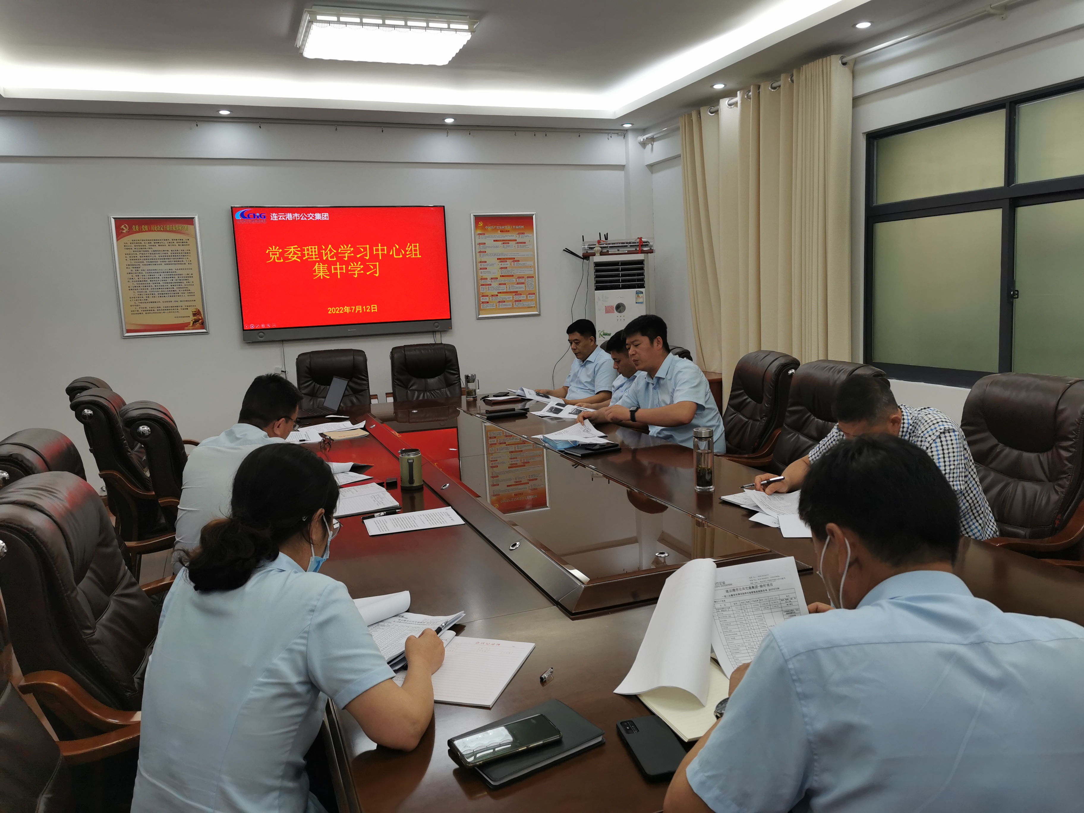 黨委理論學(xué)習中心組專(zhuān)題學(xué)習 （第7次）