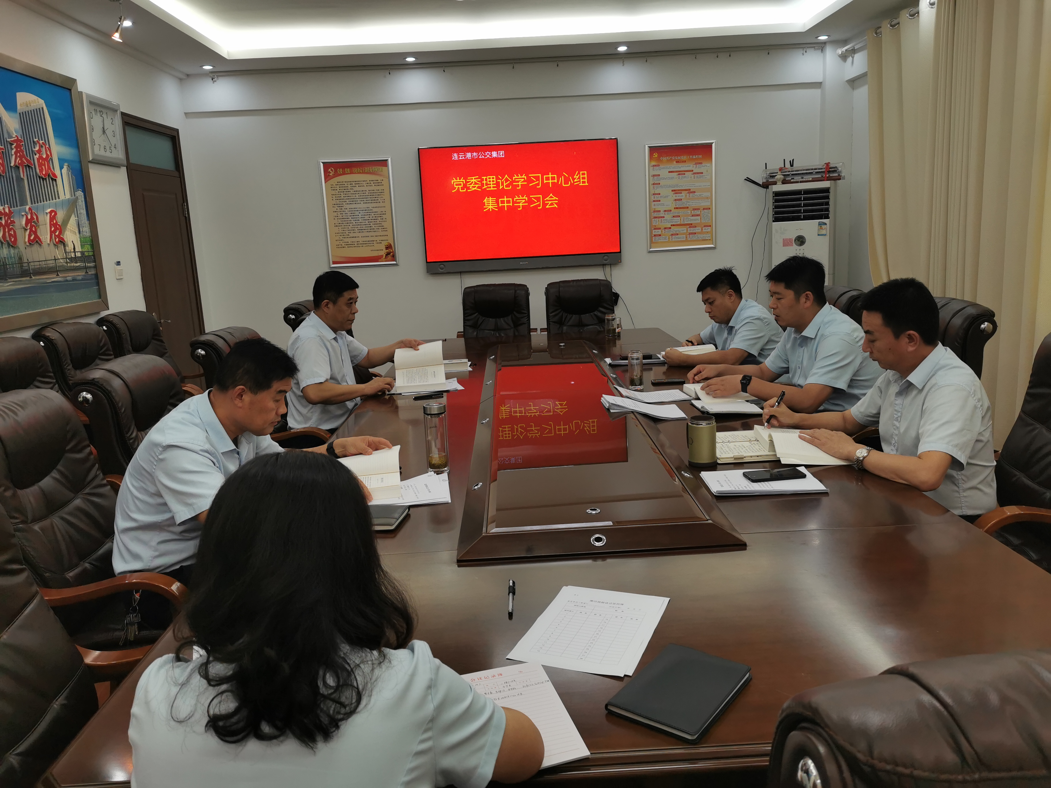 黨委理論學(xué)習中心組專(zhuān)題學(xué)習 （第9次）