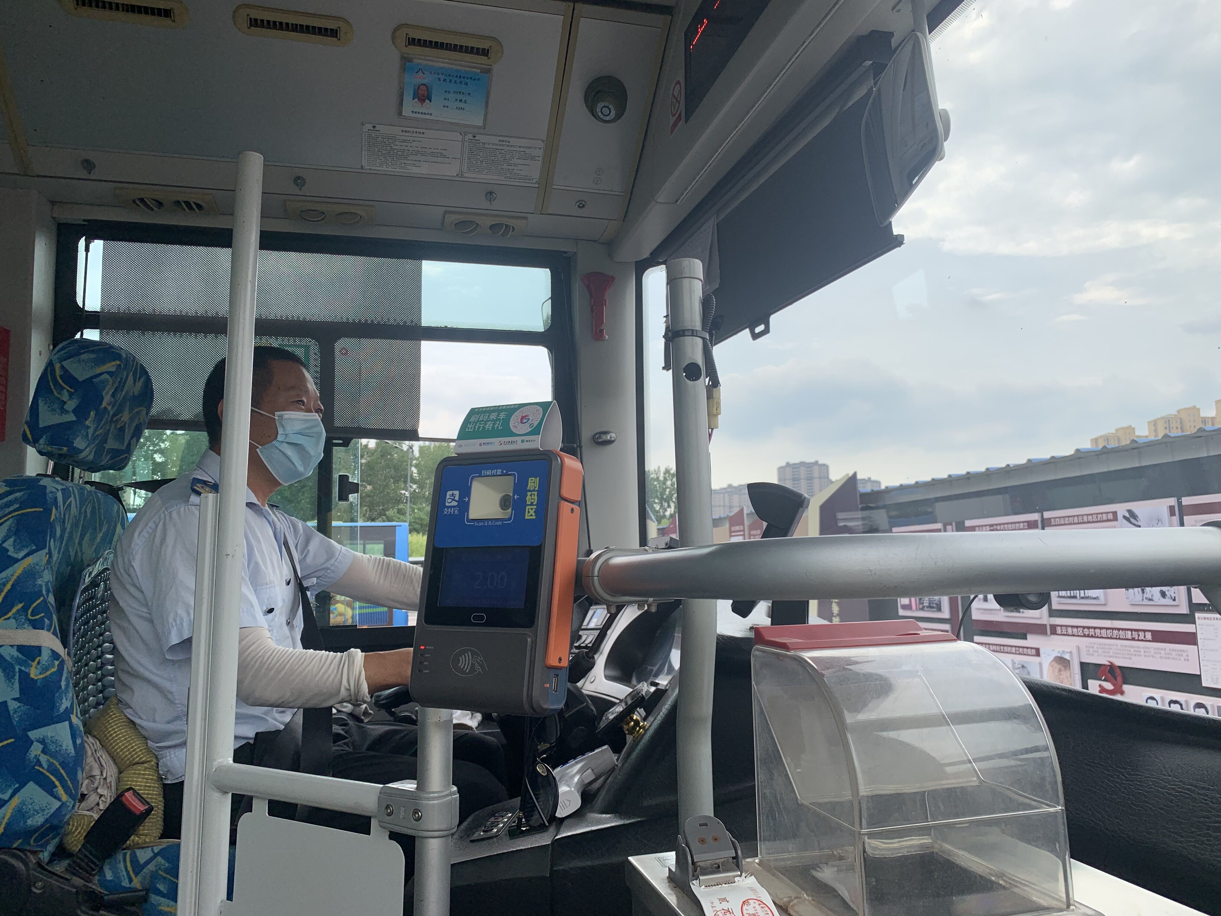 公交事業(yè)一部22K駕駛員萬(wàn)曉忠拾金不昧受贊揚