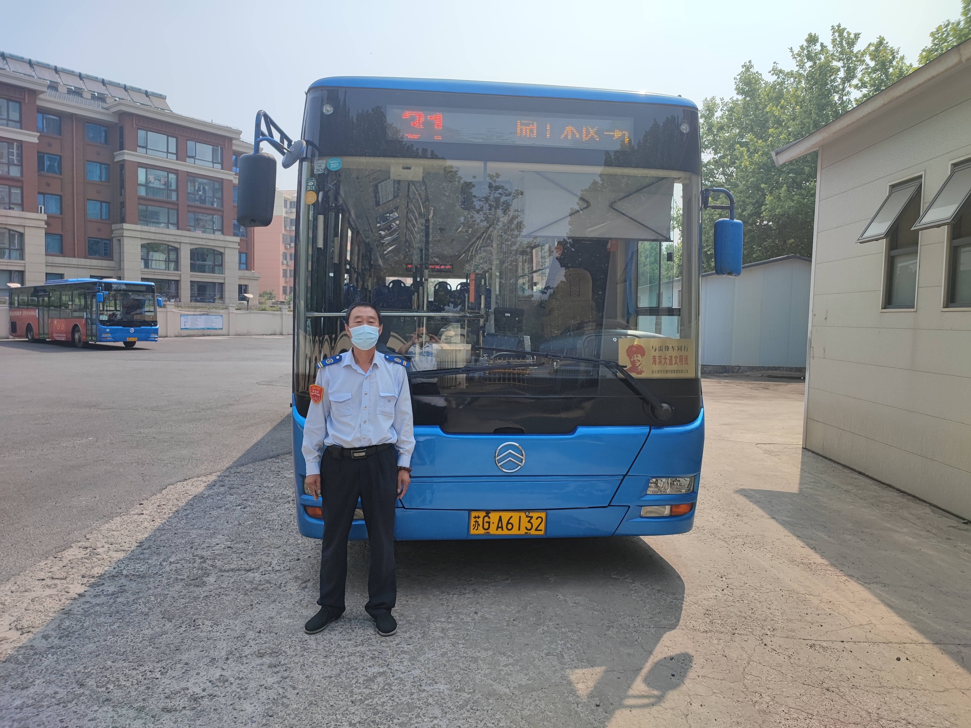 公交事業(yè)二部31路駕駛員程學(xué)東及時(shí)歸還乘客丟失的手機