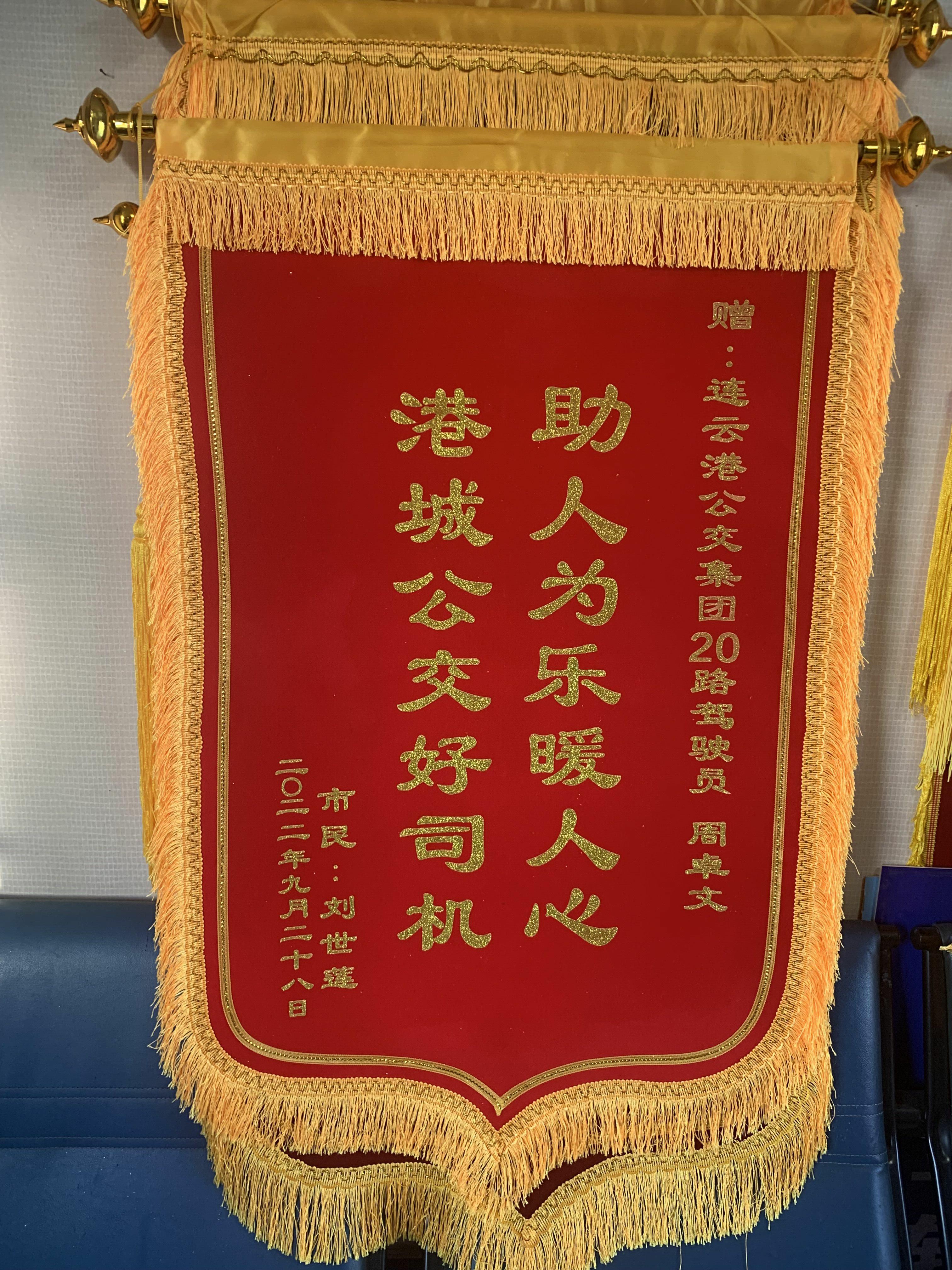 助人為樂(lè )暖人心 港城公交好司機