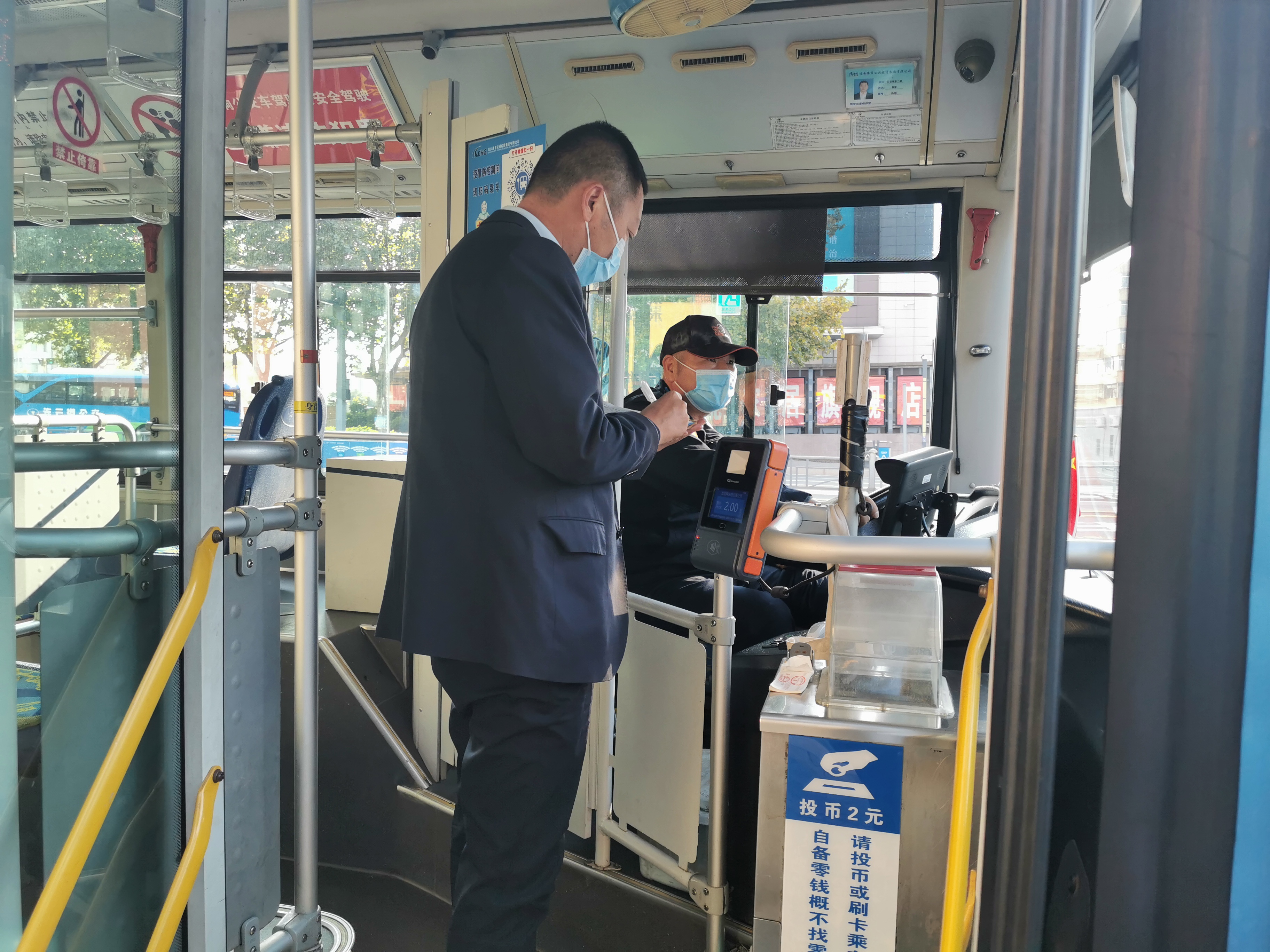 公交集團公交事業(yè)二部開(kāi)展疫情防控工作