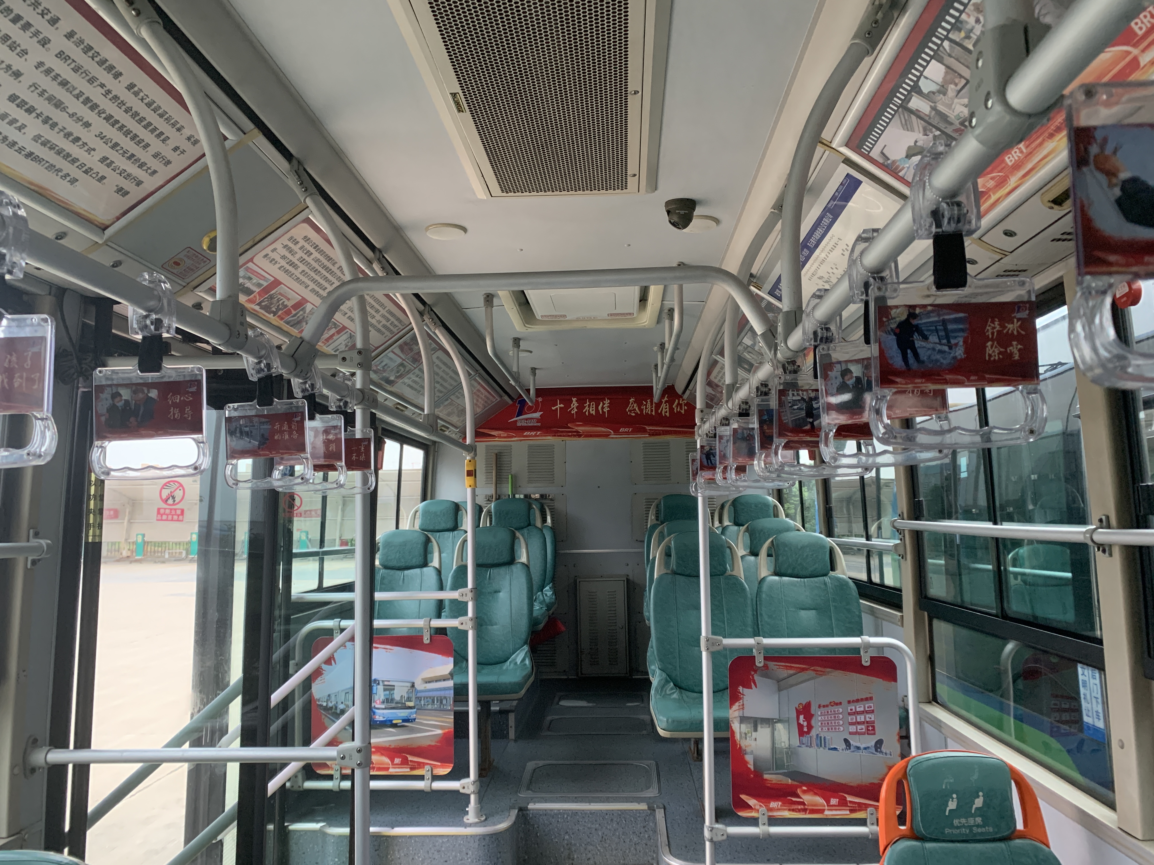 公交集團快速公交事業(yè)部打造主題文化車(chē)廂