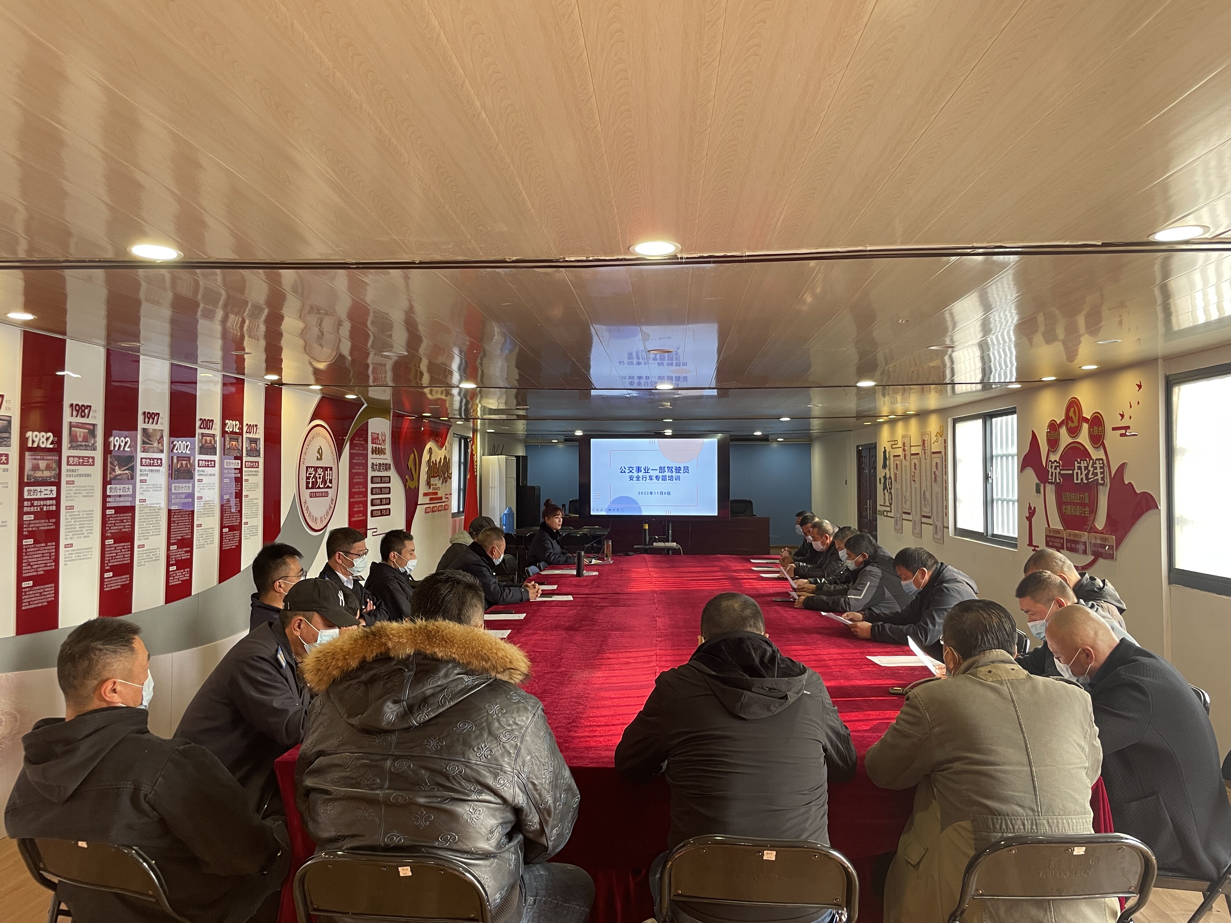 公交集團公交事業(yè)一部開(kāi)展駕駛員安全 行車(chē)專(zhuān)題培訓