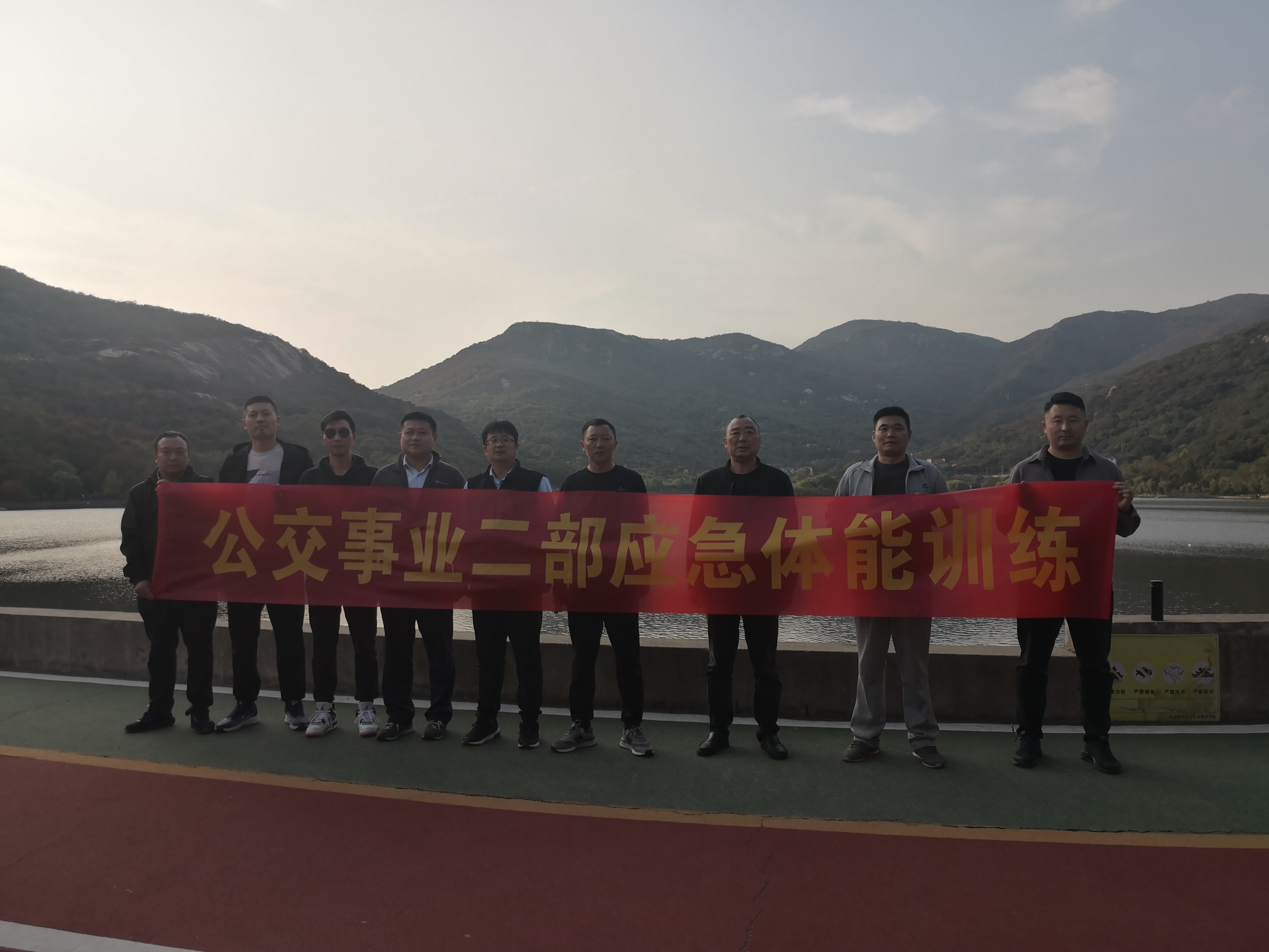 公交集團公交事業(yè)二部持續開(kāi)展應急救援體能拉練活動(dòng)