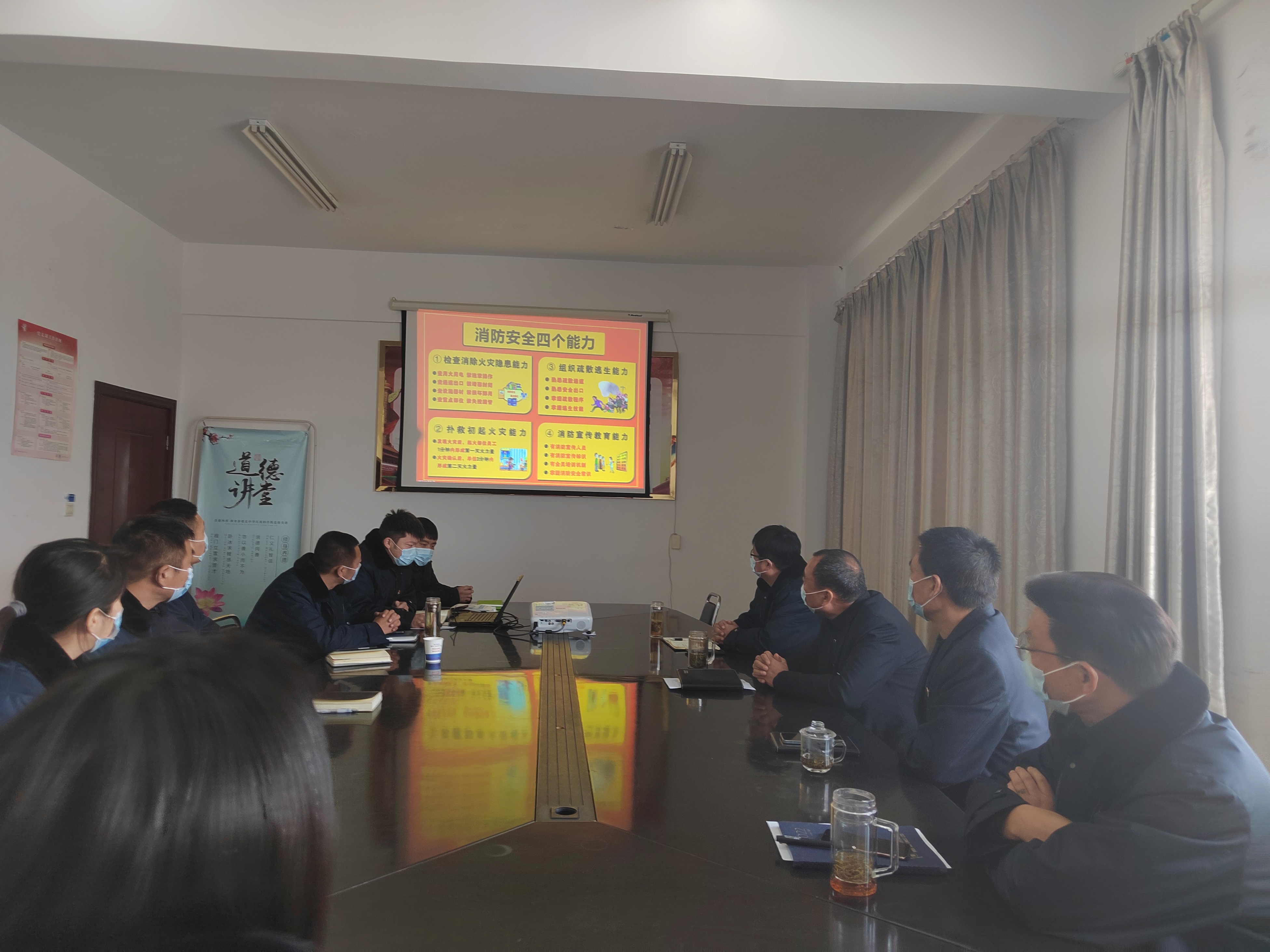 公交集團公交事業(yè)二部開(kāi)展消防安全知識培訓