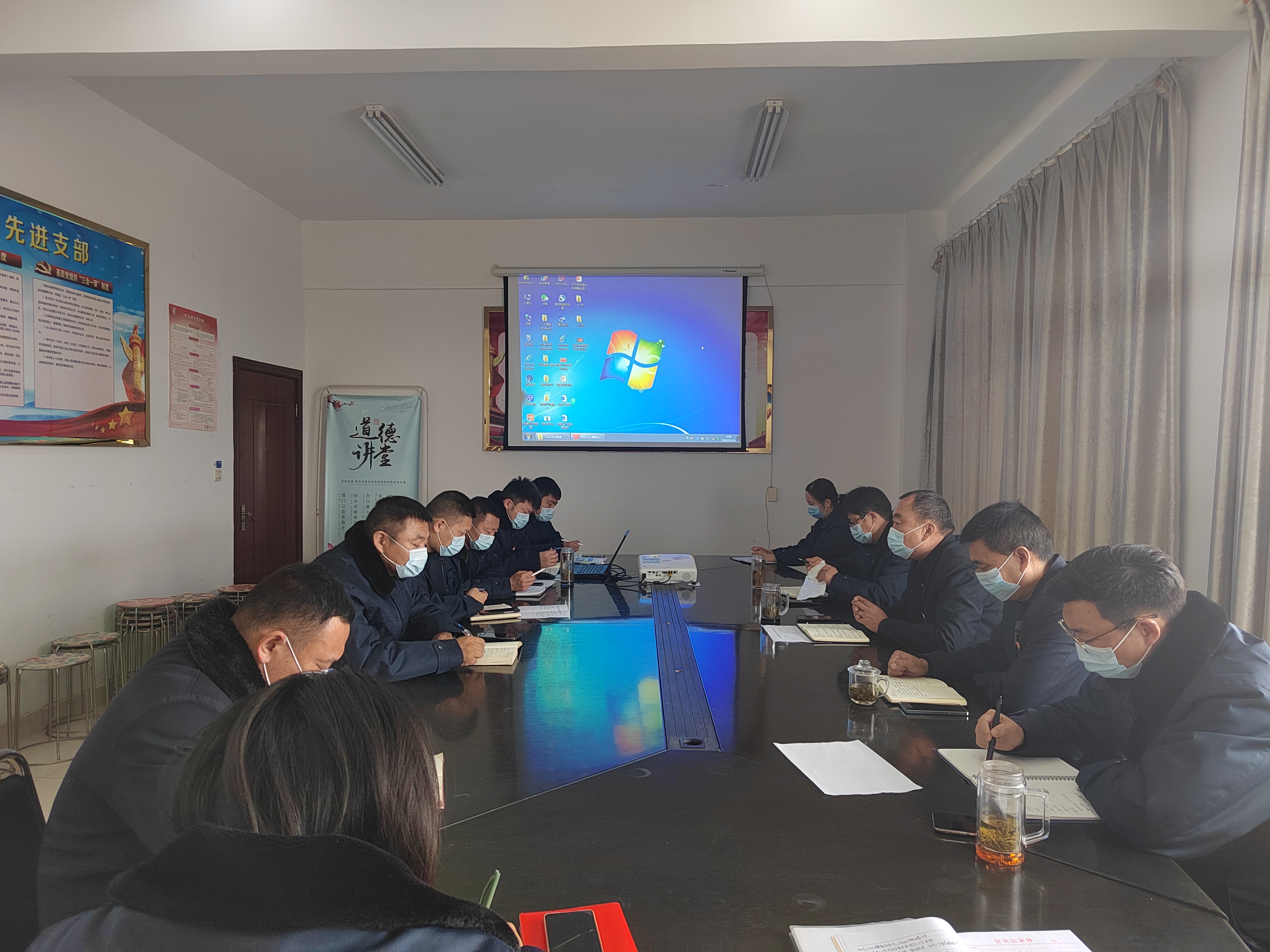 公交集團公交事業(yè)二部召開(kāi)重點(diǎn)工作會(huì )議