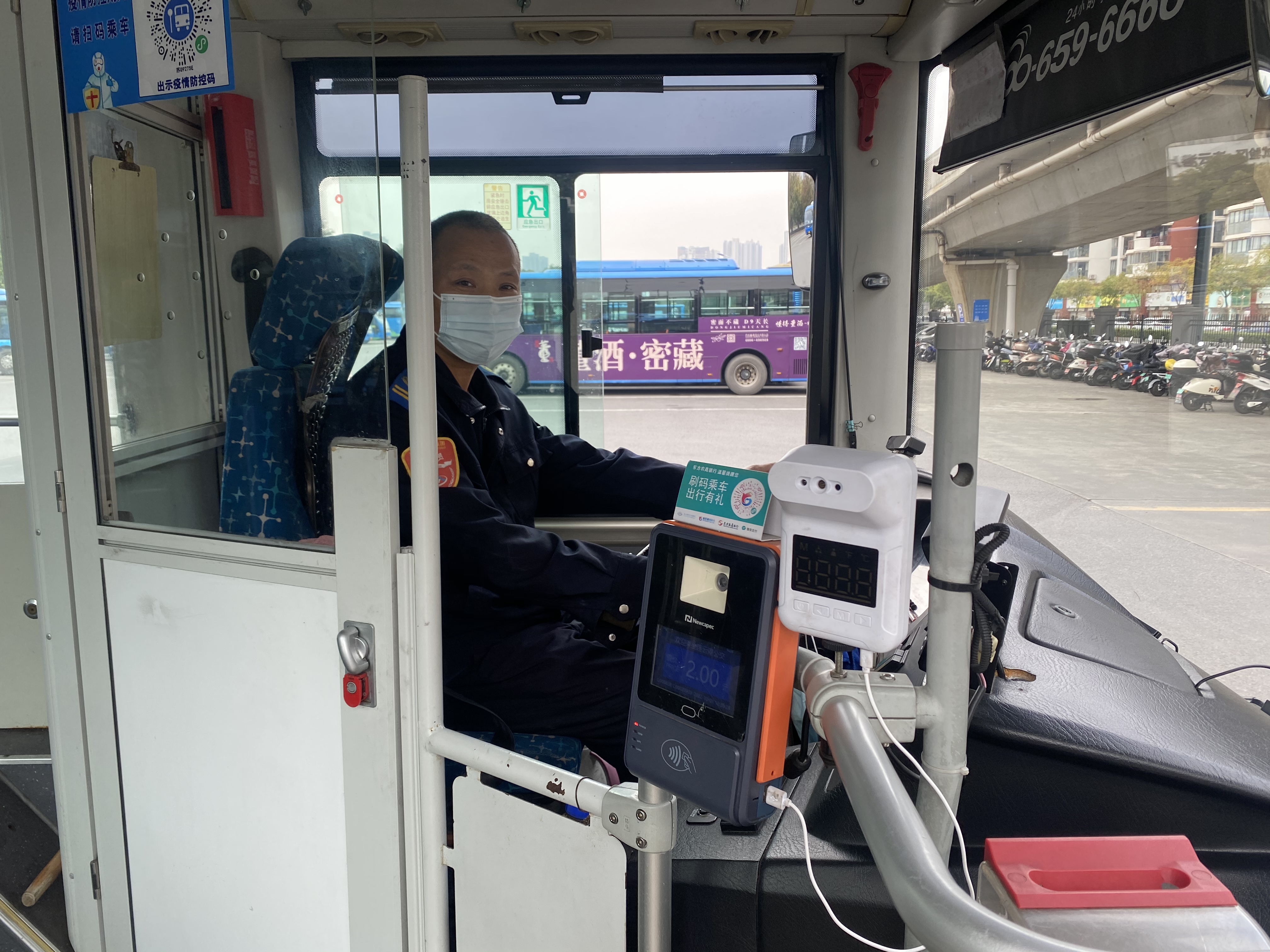 公交集團公交事業(yè)二部38路駕駛員解修學(xué)及時(shí)歸還乘客丟失的手機