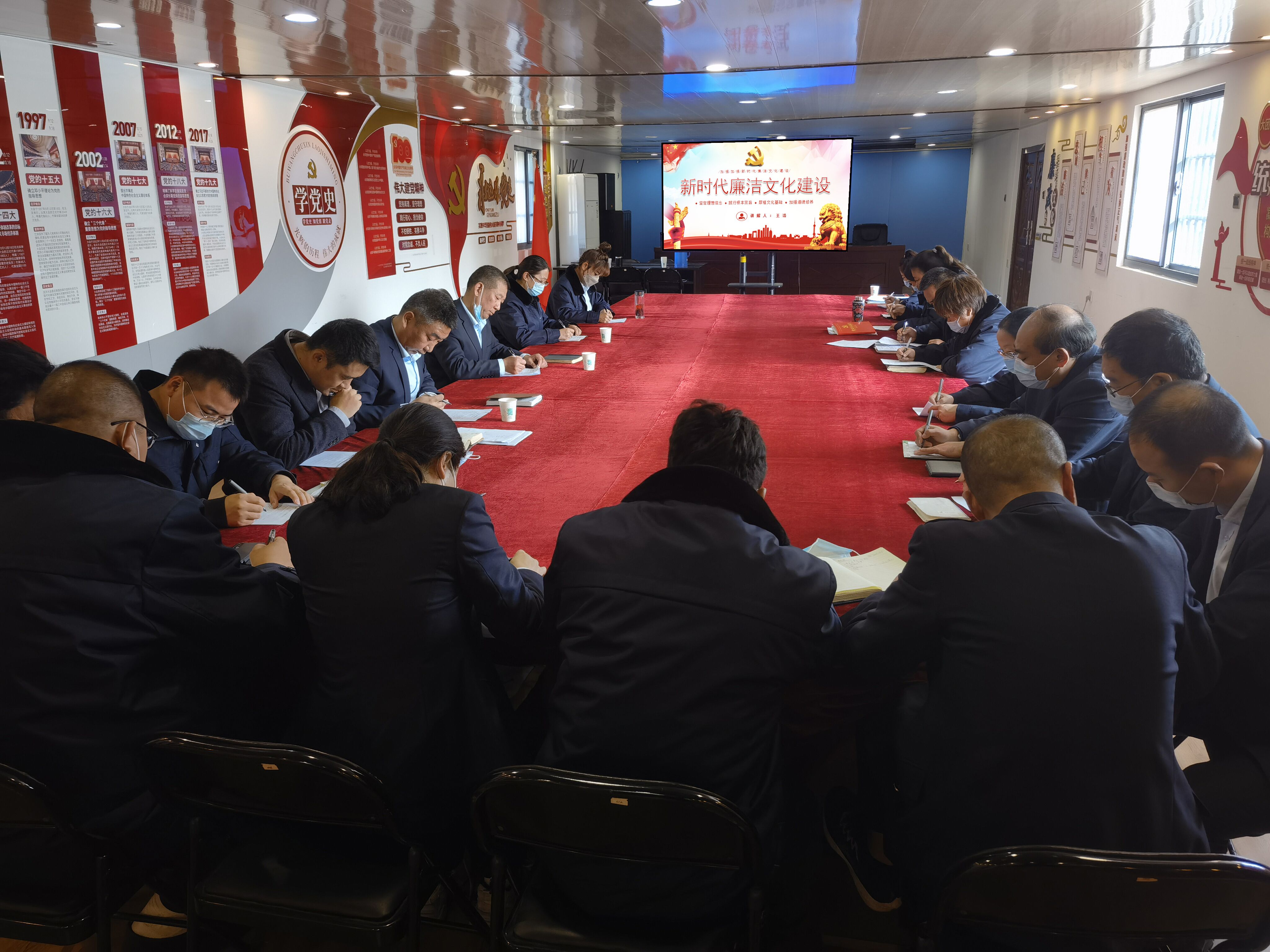 公交集團公交事業(yè)一部召開(kāi)《新時(shí)代廉潔文化建設》廉政專(zhuān)題學(xué)習會(huì )