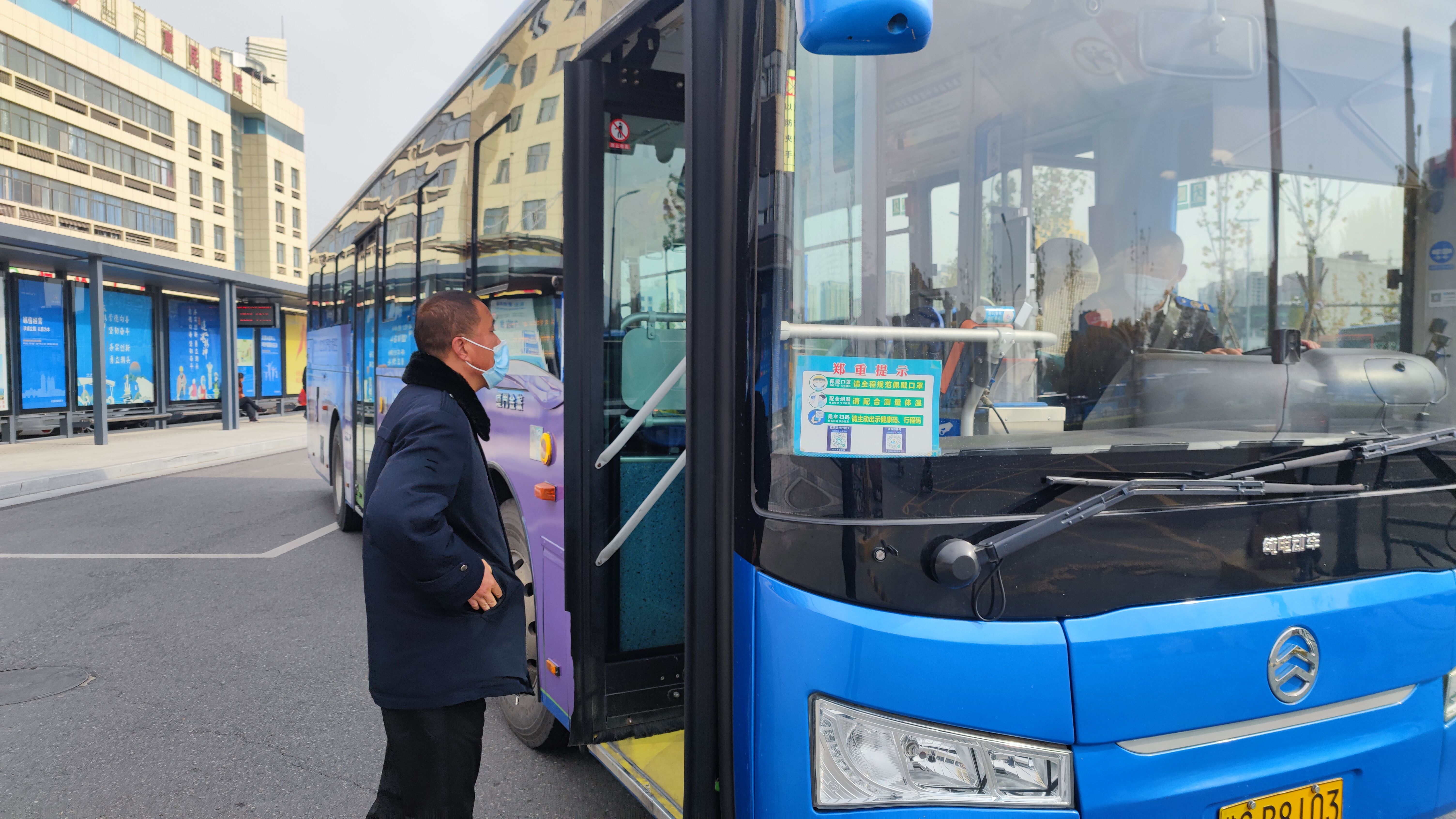 公交集團公交事業(yè)一部開(kāi)展冬季安全生產(chǎn)專(zhuān)項檢查