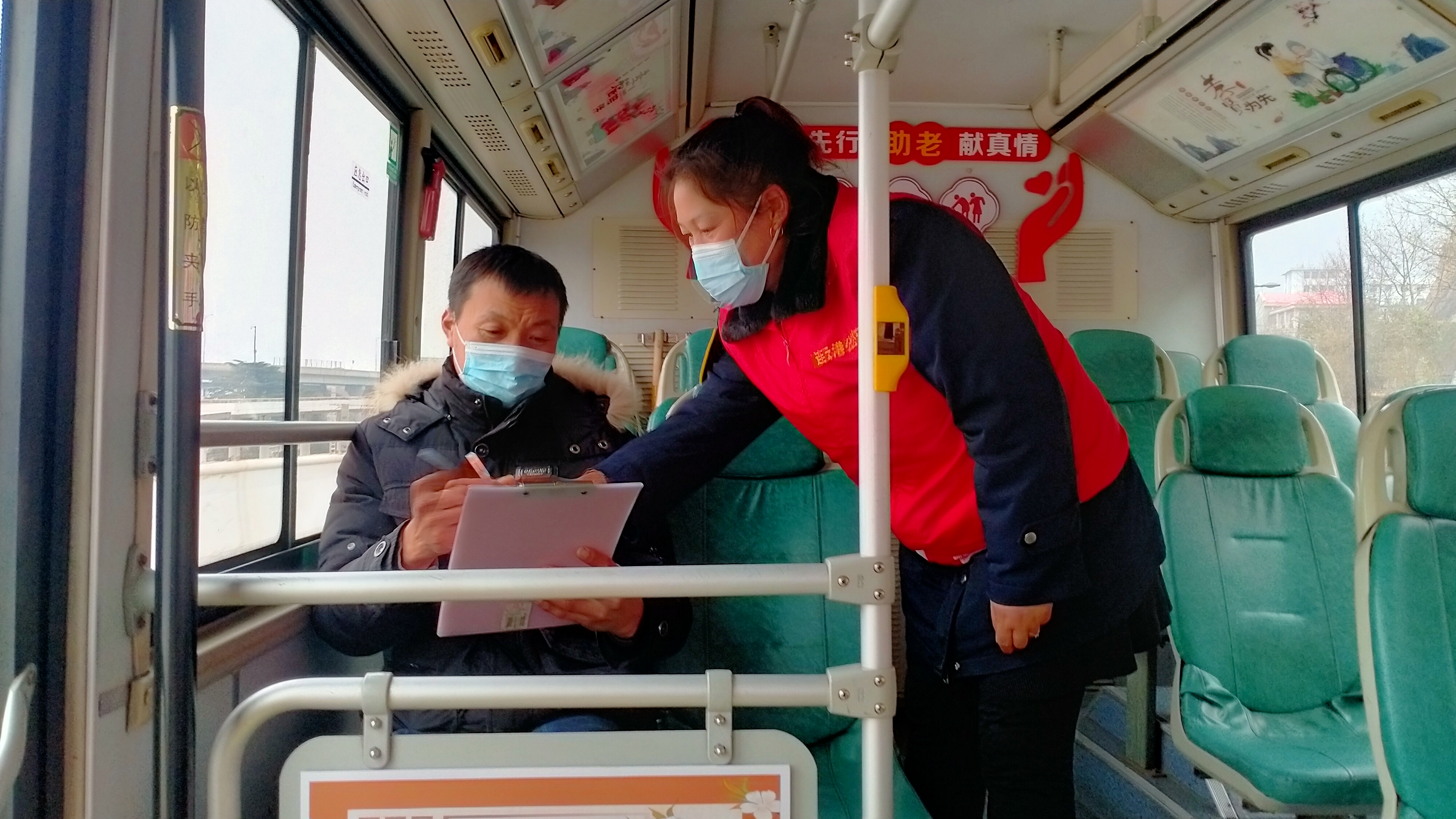 公交集團快速公交事業(yè)部B3“敬老文明線(xiàn)”開(kāi)展乘客滿(mǎn)意度調研志愿服務(wù)活動(dòng)