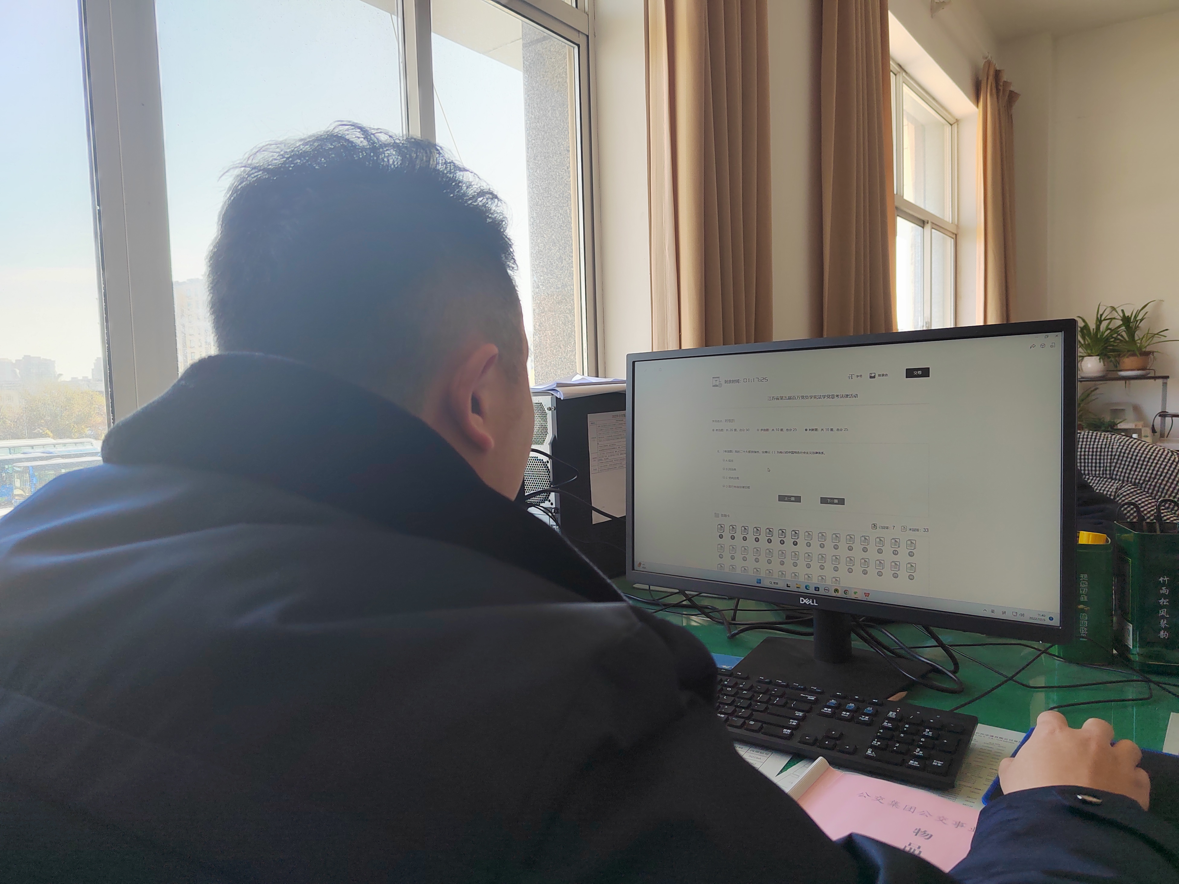 公交集團公交事業(yè)二部組織開(kāi)展江蘇省第五屆百萬(wàn)黨員學(xué)憲法學(xué)黨章考法活動(dòng)