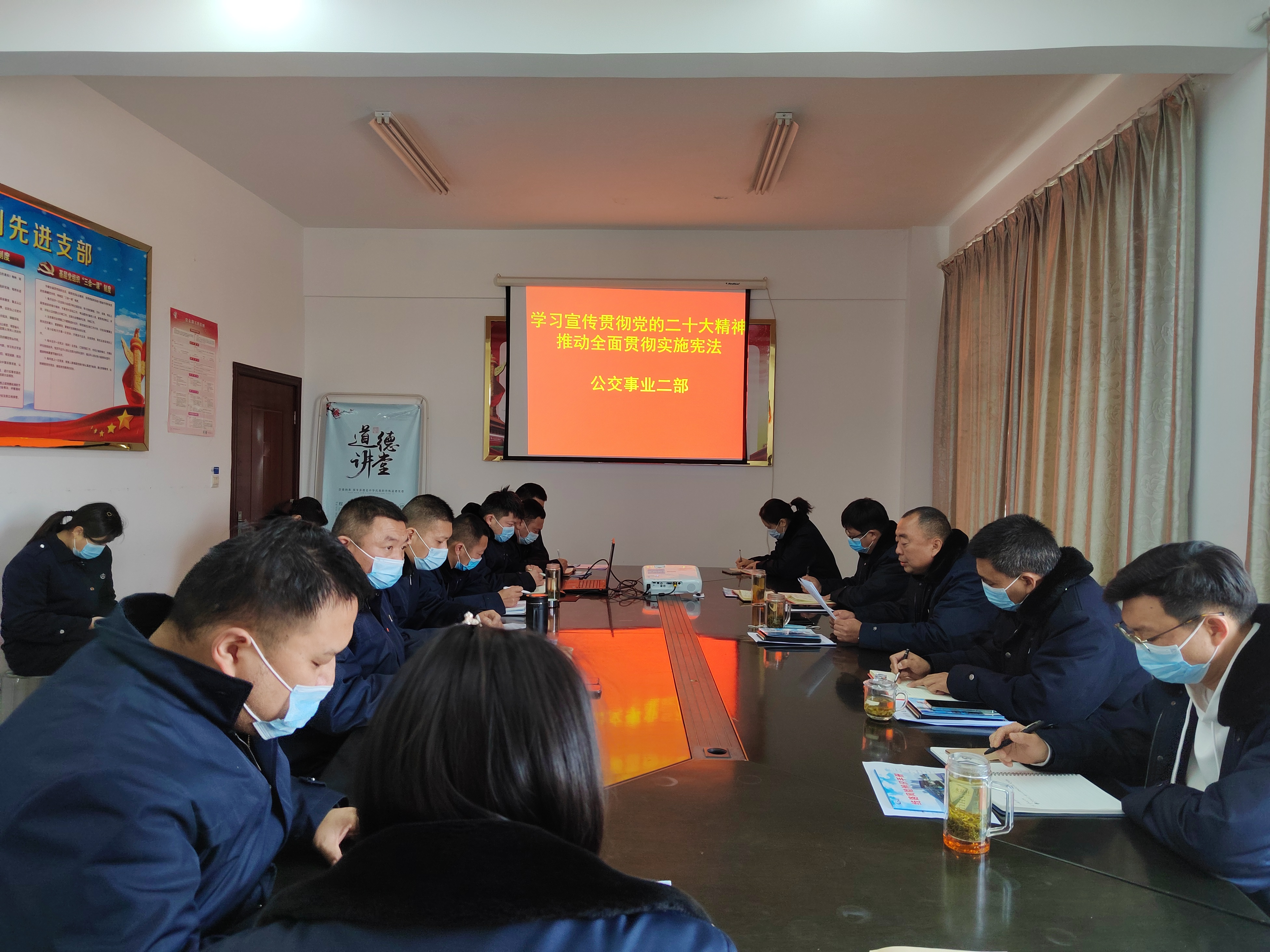 公交集團公交事業(yè)二部開(kāi)展國家憲法日普法宣傳活動(dòng)