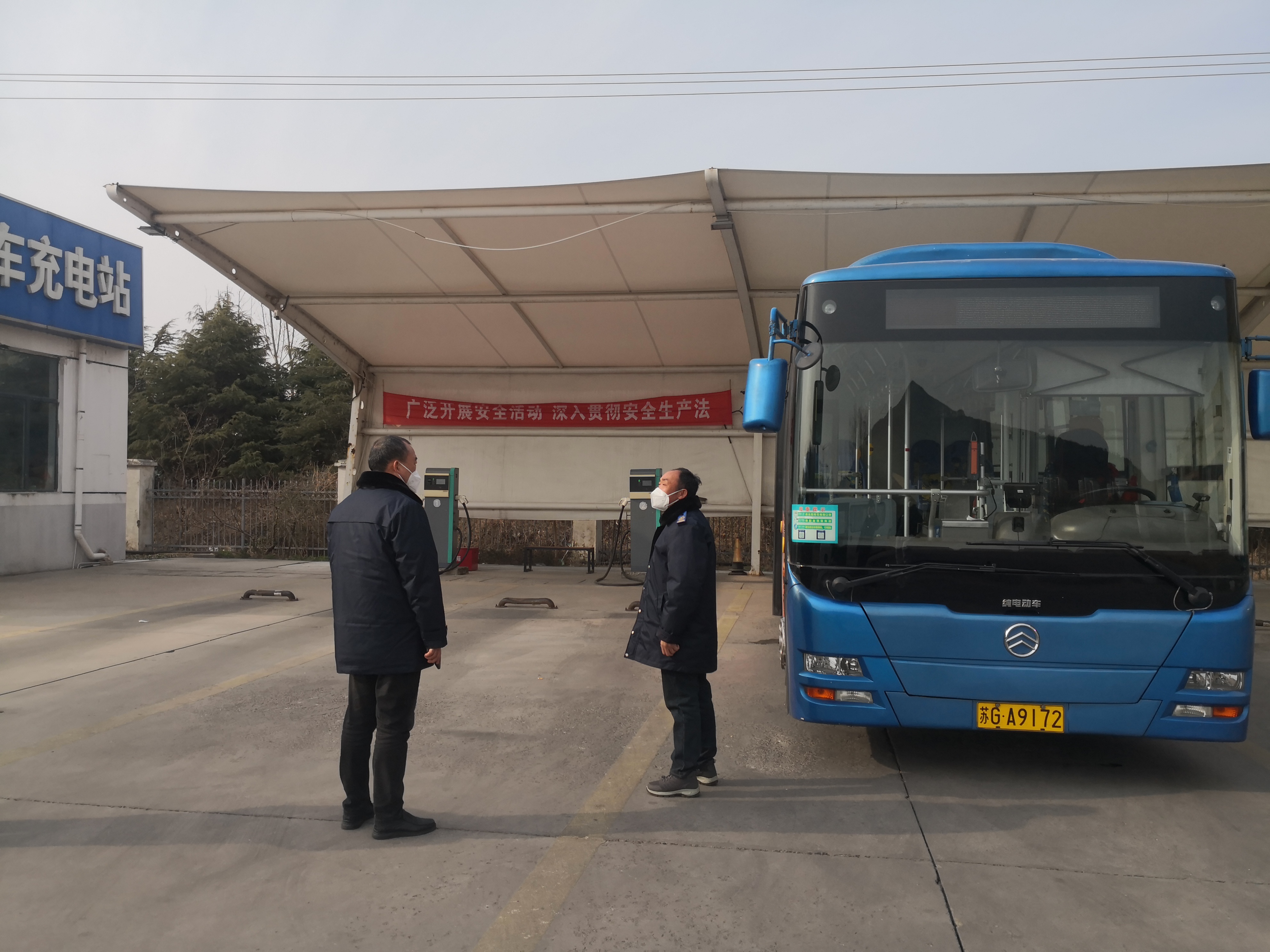 公交集團公交事業(yè)二部開(kāi)展元旦節前綜合大檢查