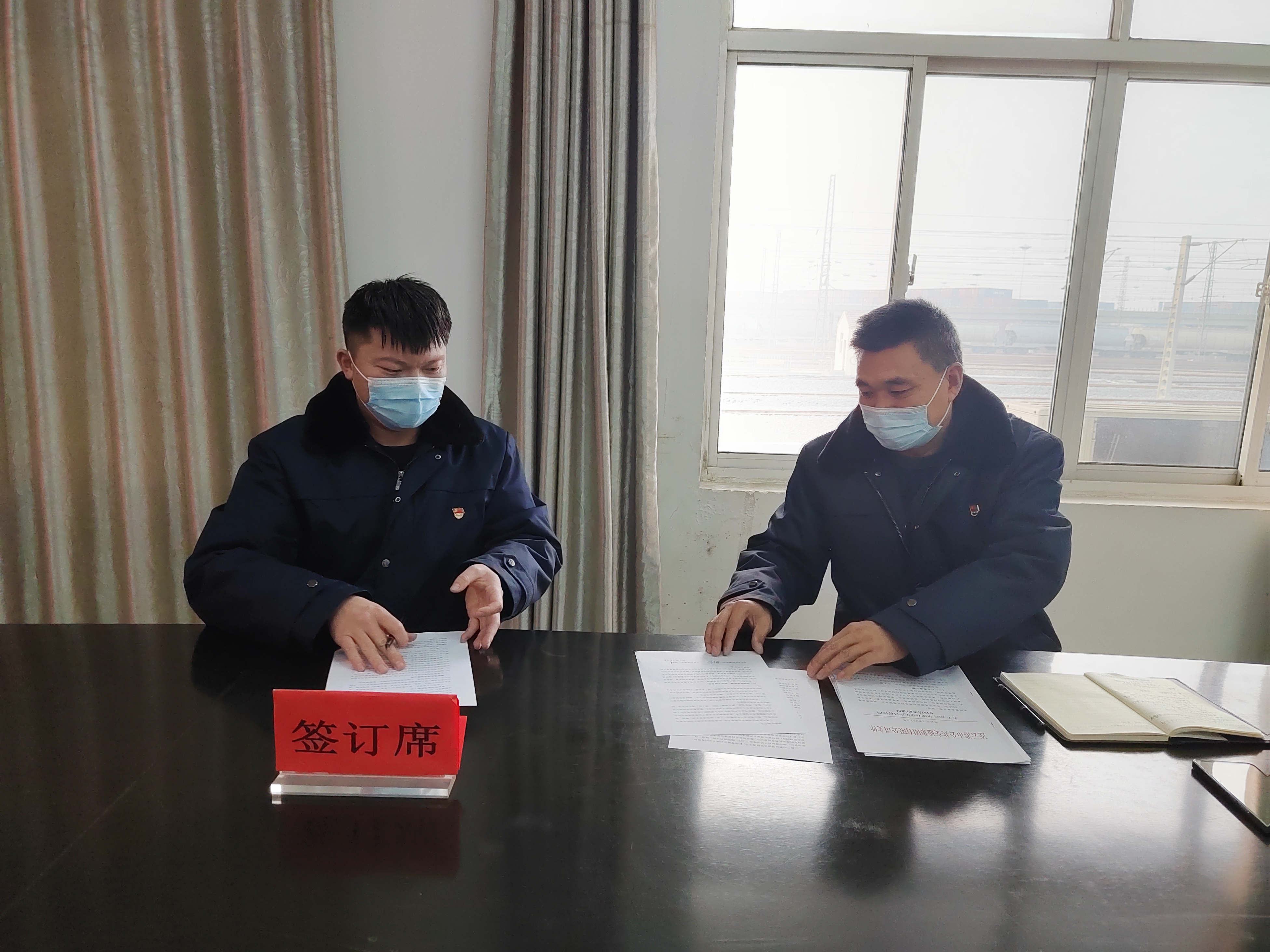 公交集團公交事業(yè)二部組織簽訂2023年度安全責任書(shū)