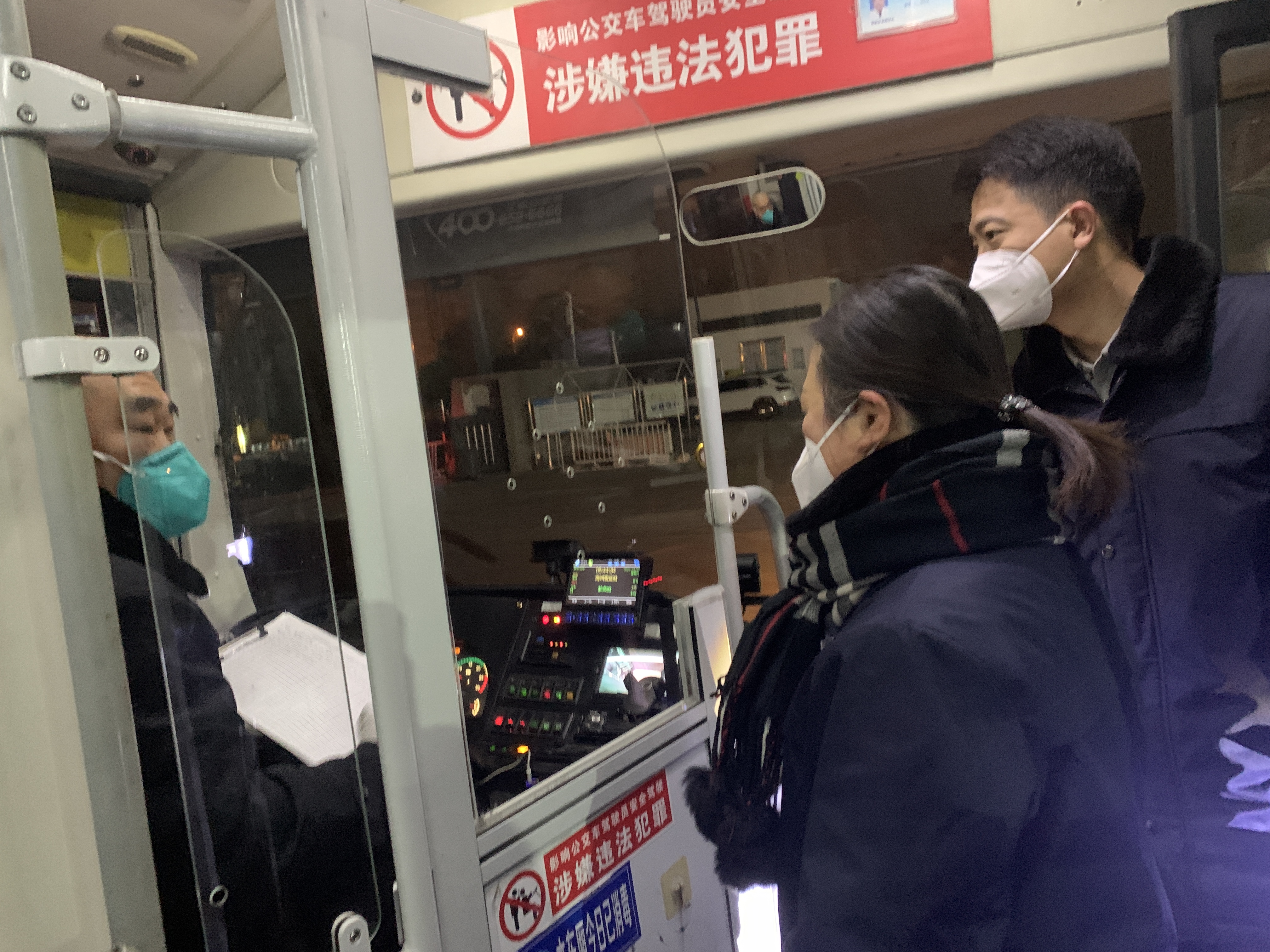 公交集團快速公交事業(yè)部開(kāi)展春運車(chē)輛綜合大檢查工作