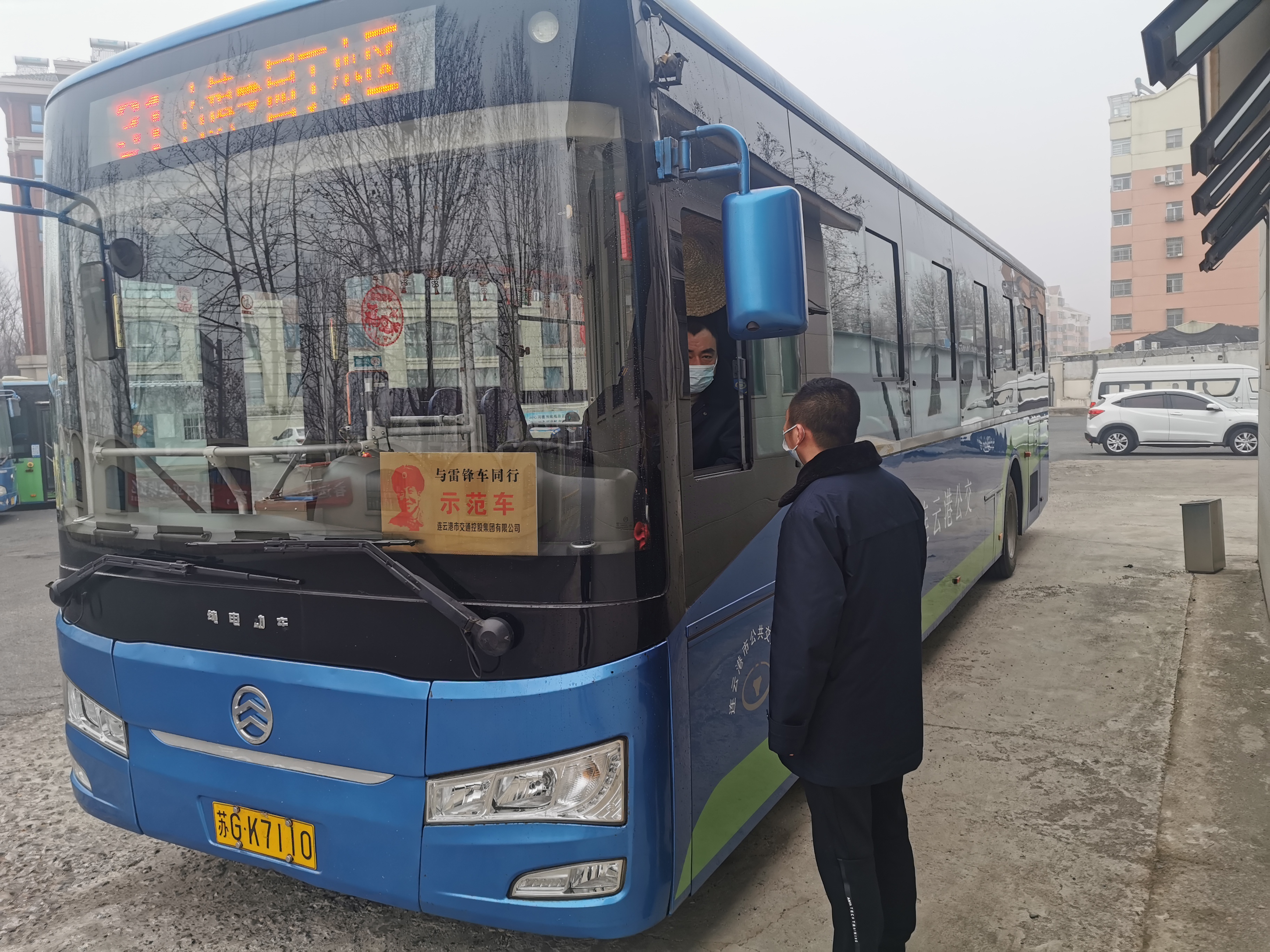 公交集團公交事業(yè)二部做好霧霾惡劣天氣應對工作