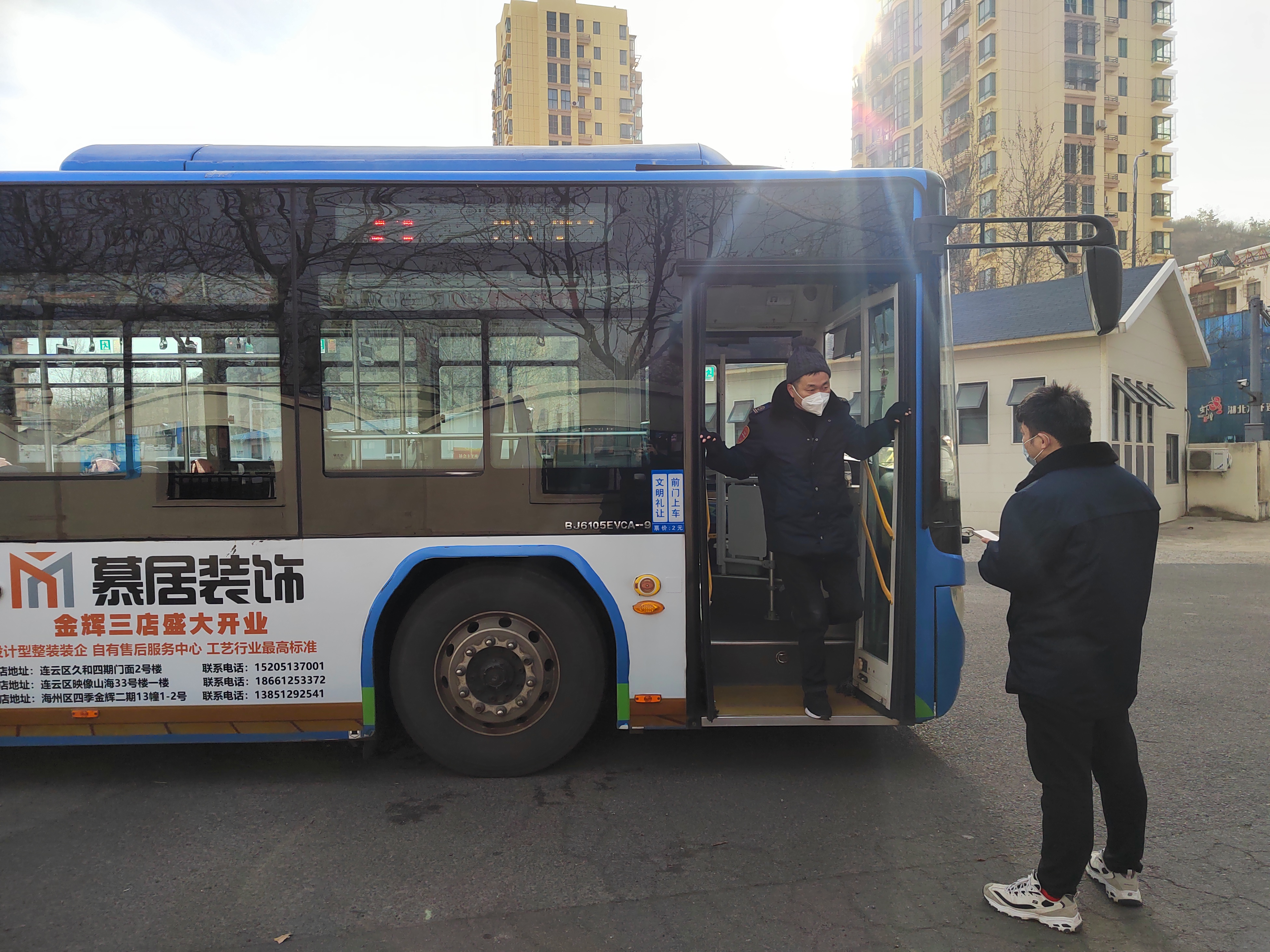 公交集團公交事業(yè)二部開(kāi)展駕駛員應急救援處置專(zhuān)項檢查