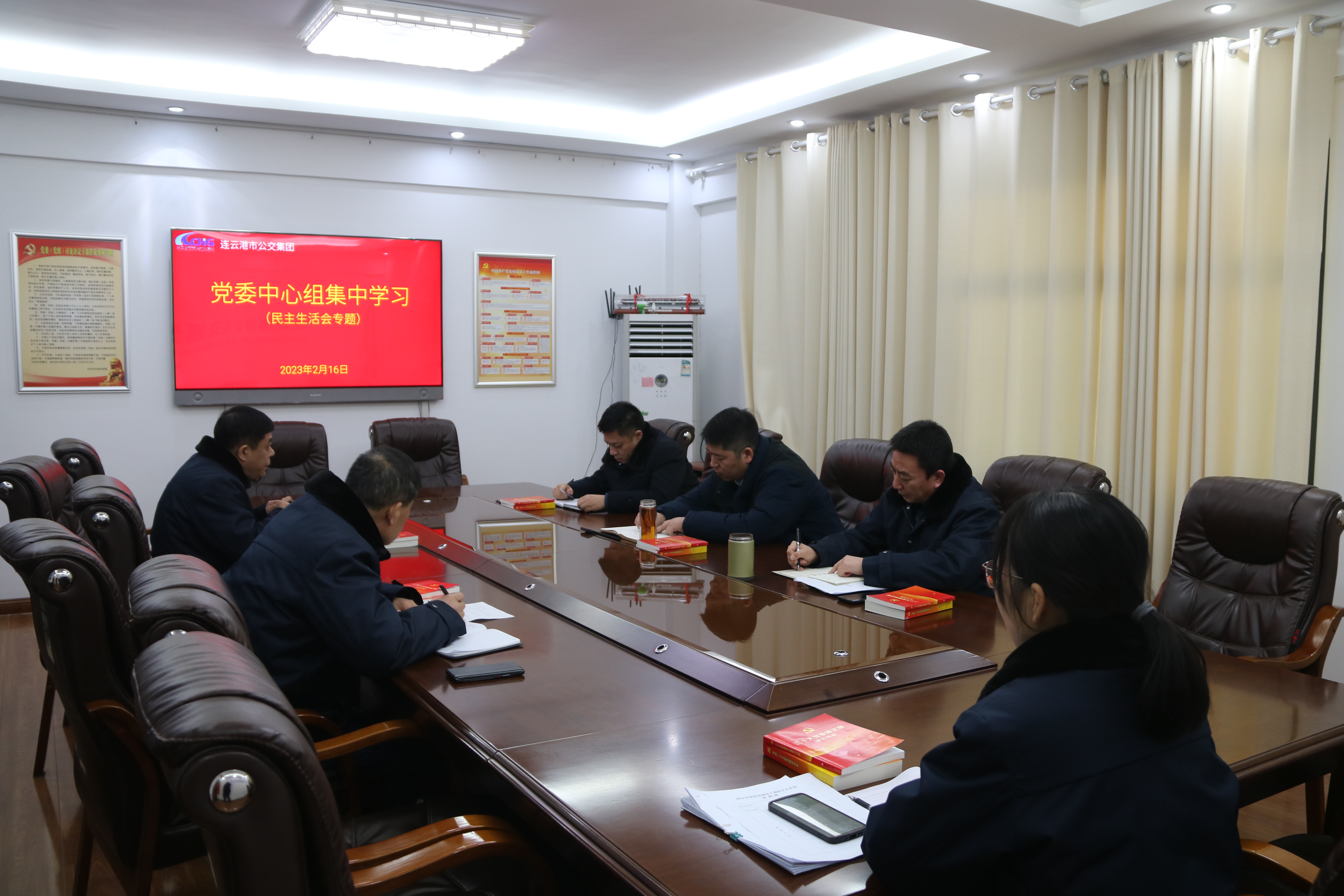 黨委理論學(xué)習中心組專(zhuān)題學(xué)習 （第2次）