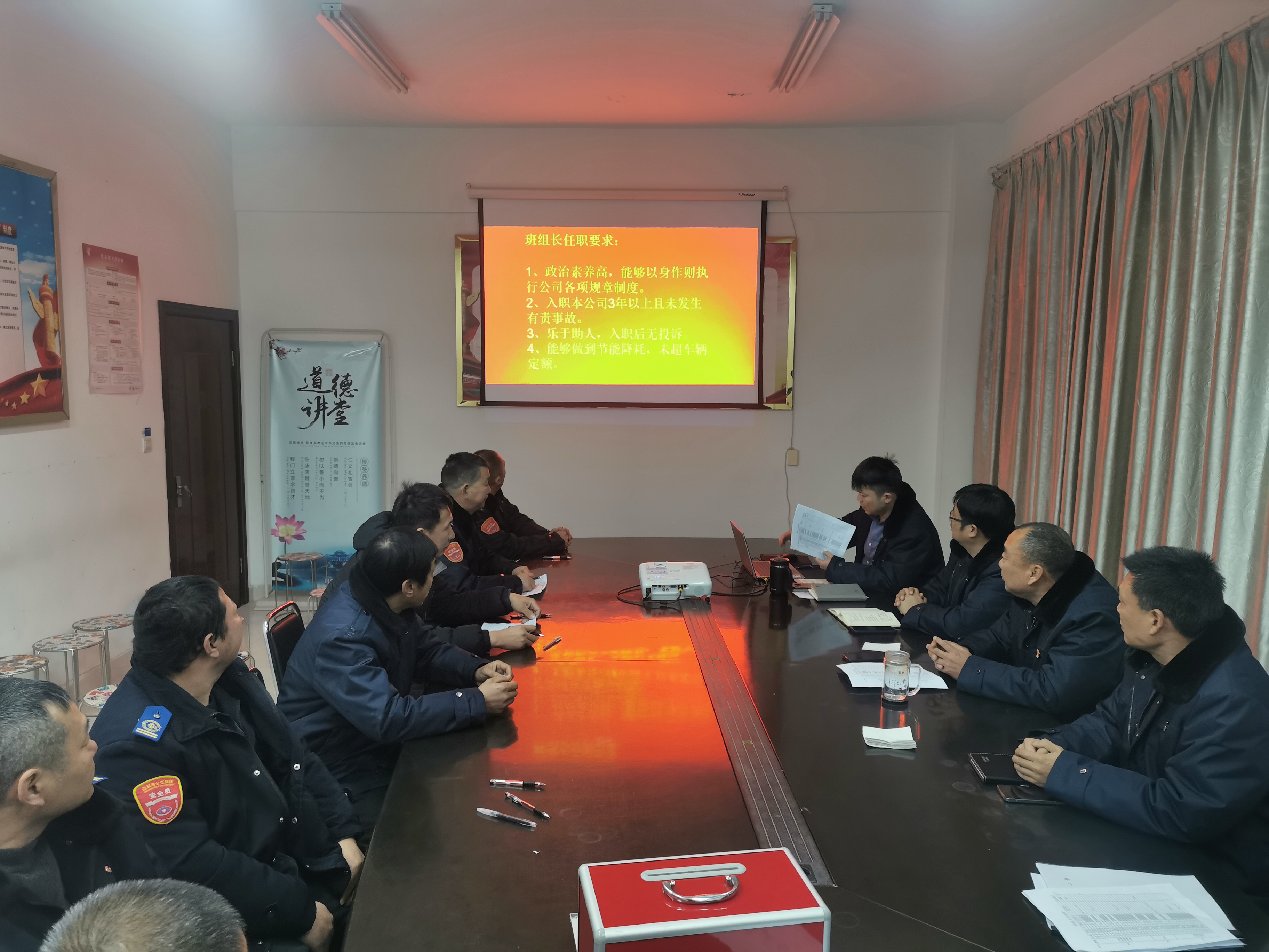 學(xué)習貫徹落實(shí)黨的二十大精神 抓班組建設 促安全生產(chǎn)