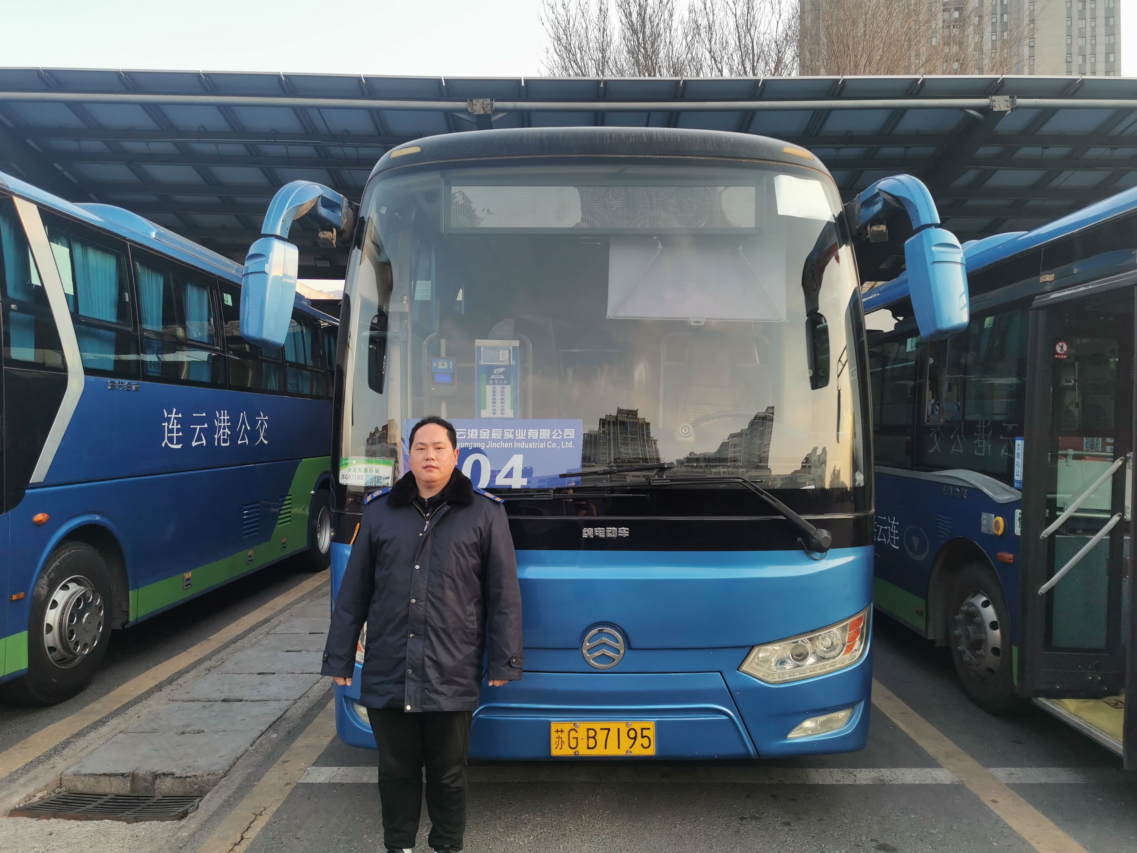 公交34路駕駛員金勇拾金不昧受表?yè)P