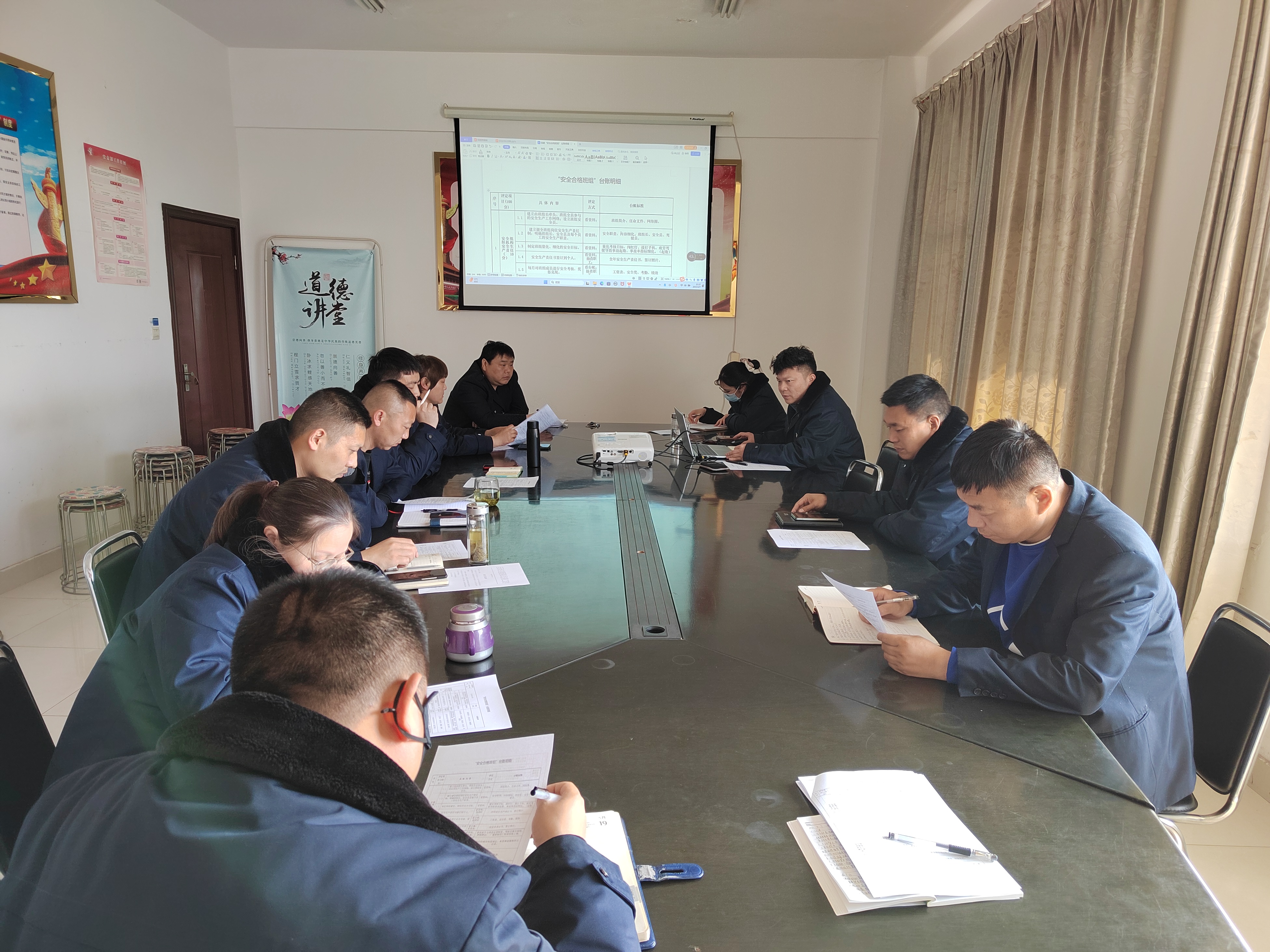 公交集團公交事業(yè)二部召開(kāi)安全合格班組創(chuàng  )建推進(jìn)會(huì )