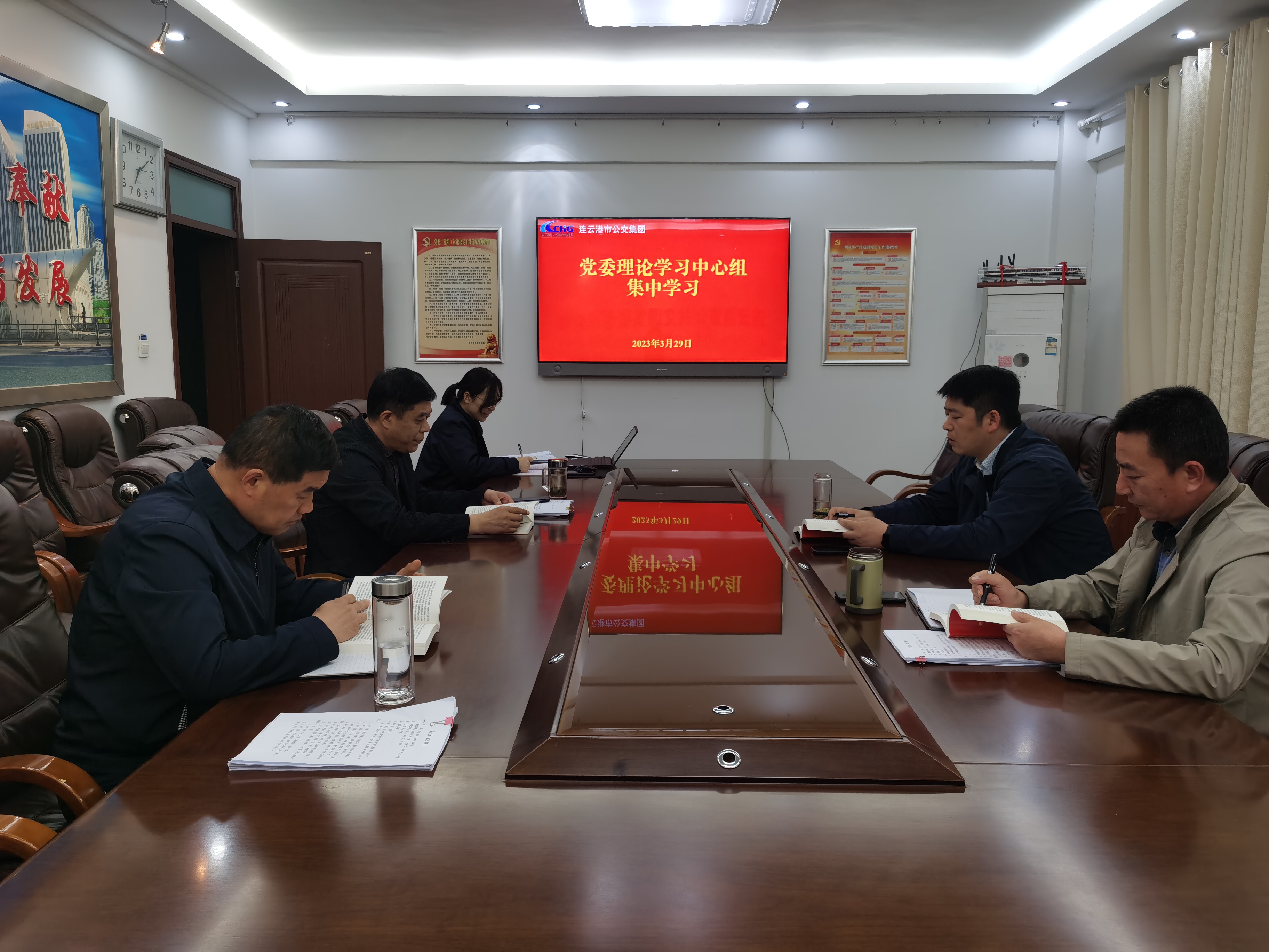 黨委理論學(xué)習中心組專(zhuān)題學(xué)習 （第3次）