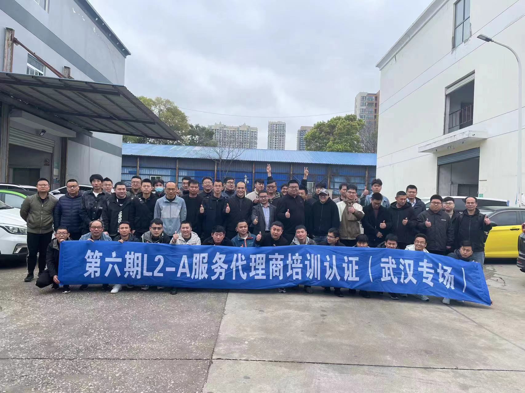 機務(wù)技術(shù)事業(yè)部參加寧德時(shí)代L2等級培訓