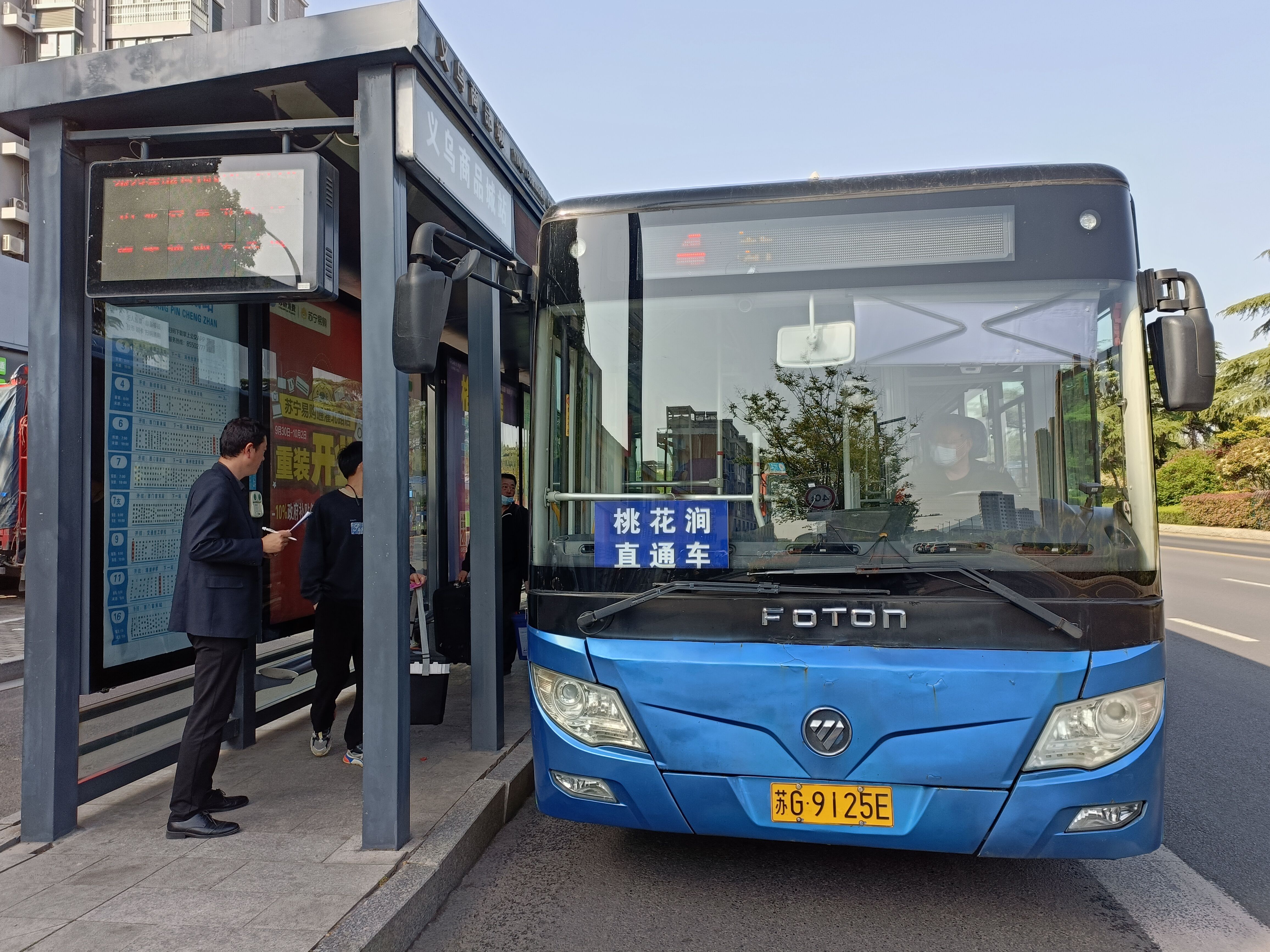 公交集團公交事業(yè)一部?！拔逡弧毙￠L(cháng)假運營(yíng)安全持續發(fā)力