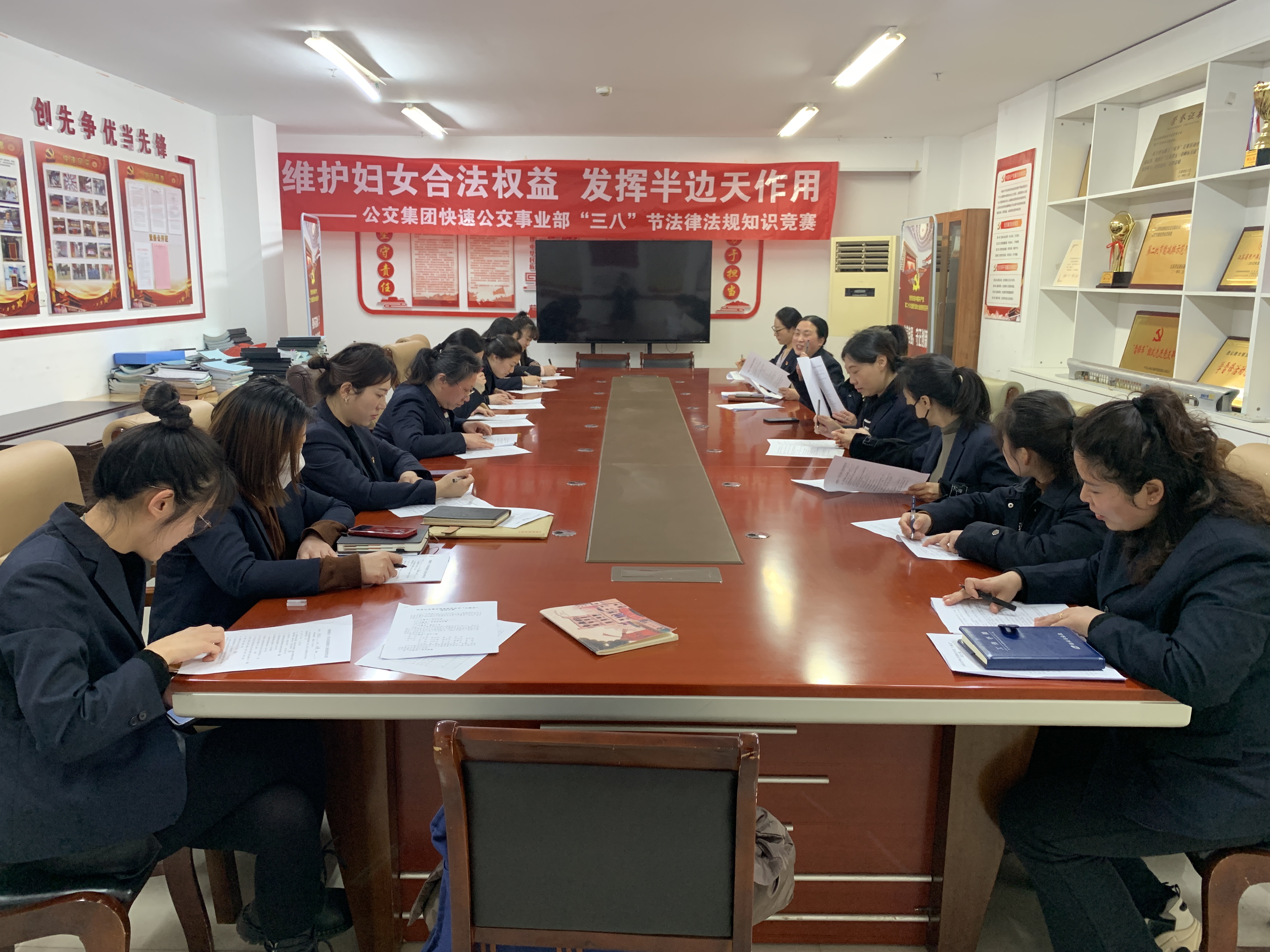 快速公交事業(yè)部開(kāi)展“三八”節法律法規知識競賽活動(dòng)