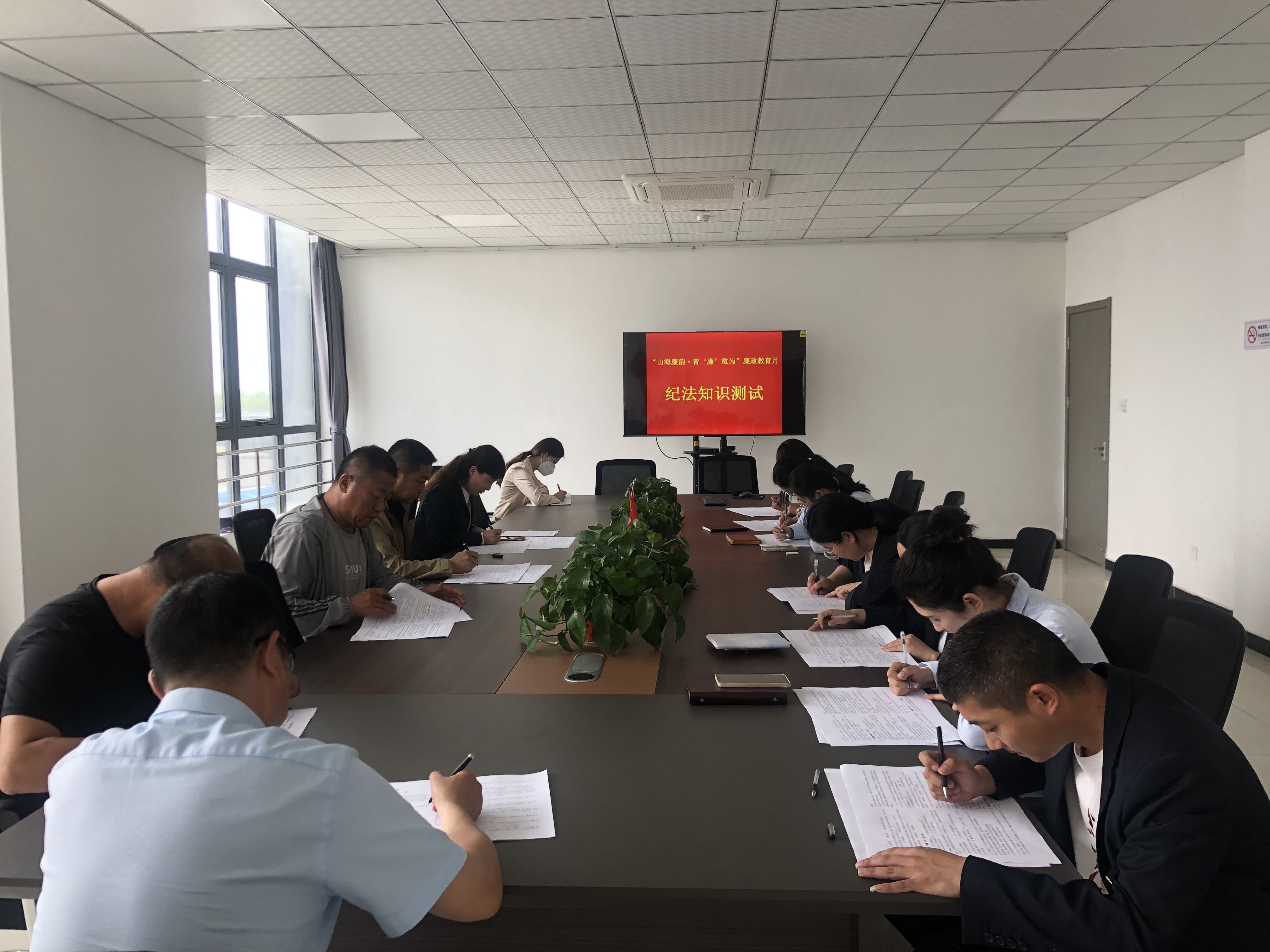 公交集團經(jīng)營(yíng)發(fā)展事業(yè)部組織黨員干部及年輕職工開(kāi)展紀法知識測試