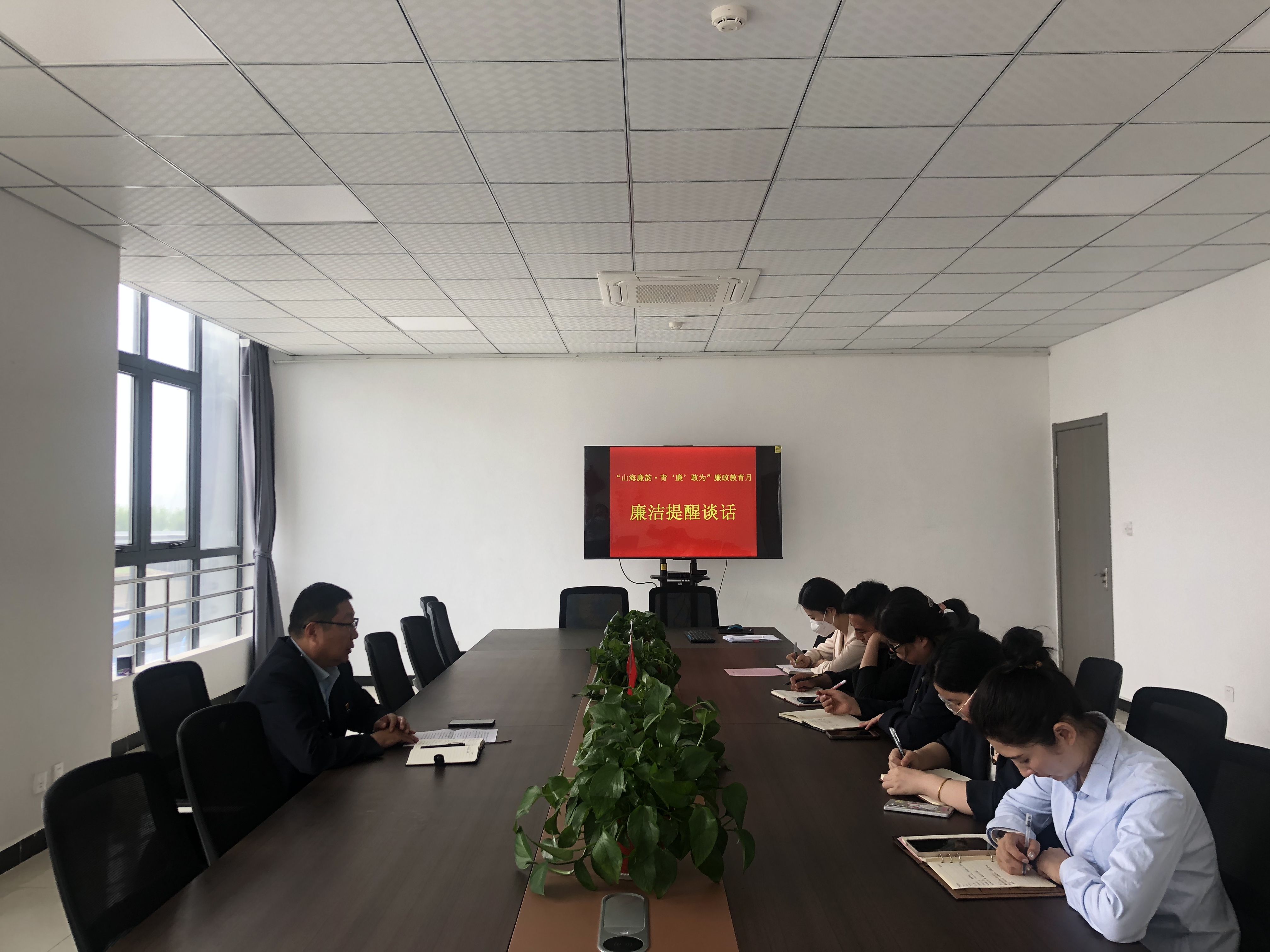 公交集團經(jīng)營(yíng)發(fā)展事業(yè)部開(kāi)展年輕干部職工廉潔 提醒談話(huà)