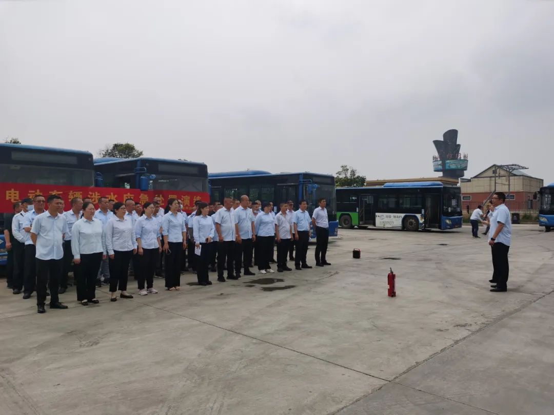 公交集團經(jīng)營(yíng)發(fā)展事業(yè)部開(kāi)展純電動(dòng)車(chē)輛 涉水應急處置演練