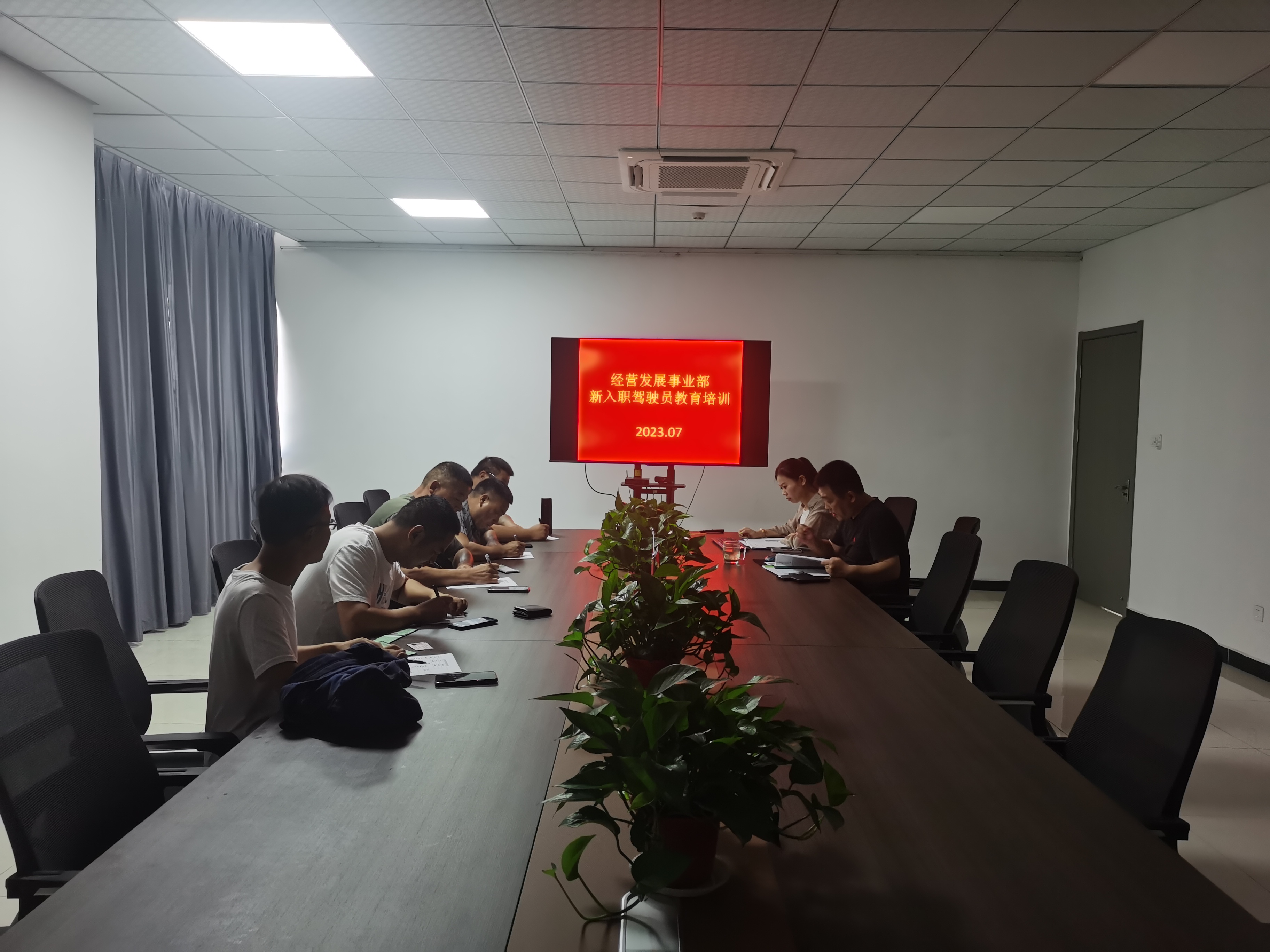 公交集團經(jīng)營(yíng)發(fā)展事業(yè)部對新入職駕駛員開(kāi)展崗前安全教育培訓