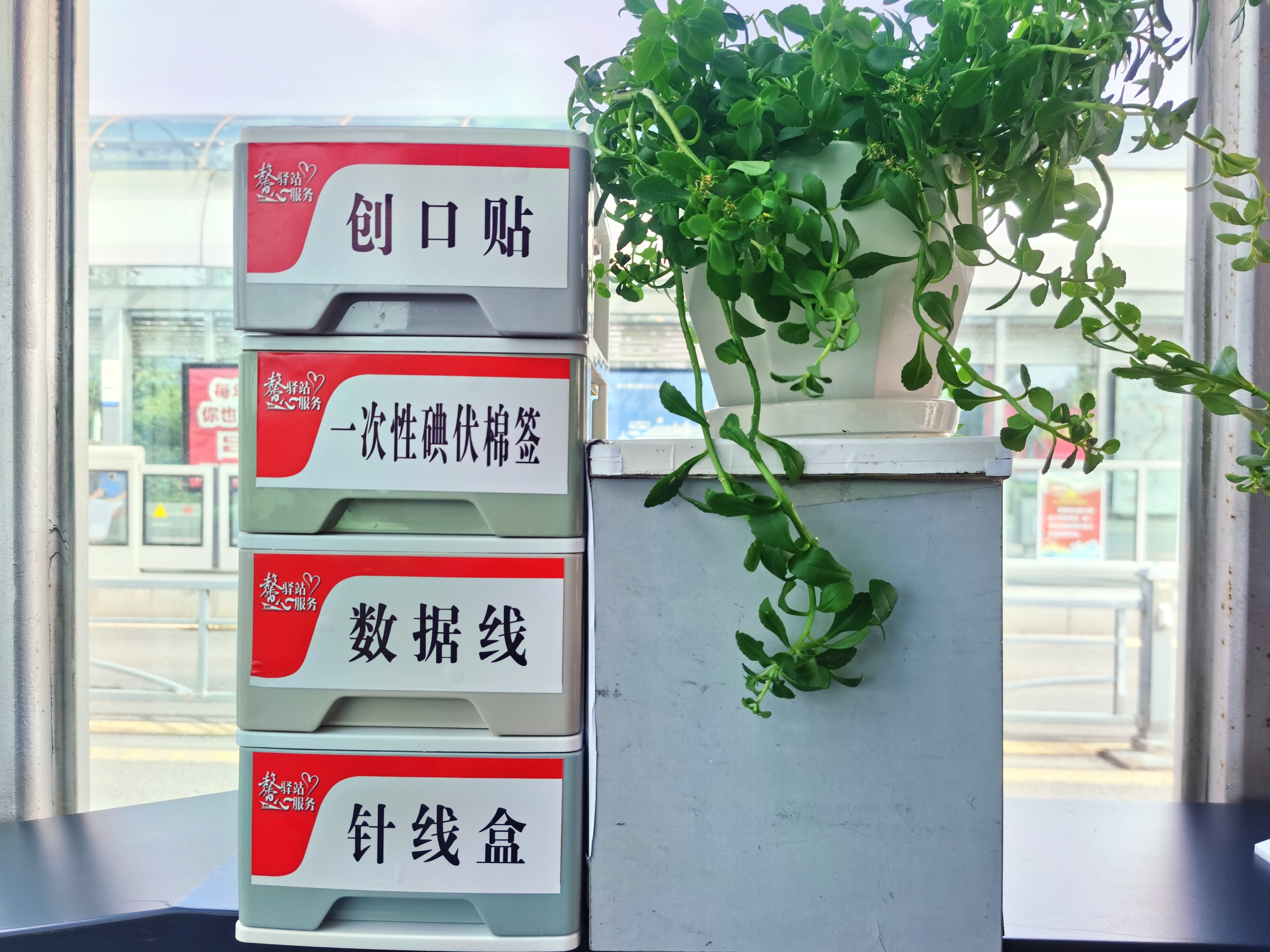 公交集團快速公交事業(yè)部創(chuàng  )新“馨驛站”服務(wù)舉措