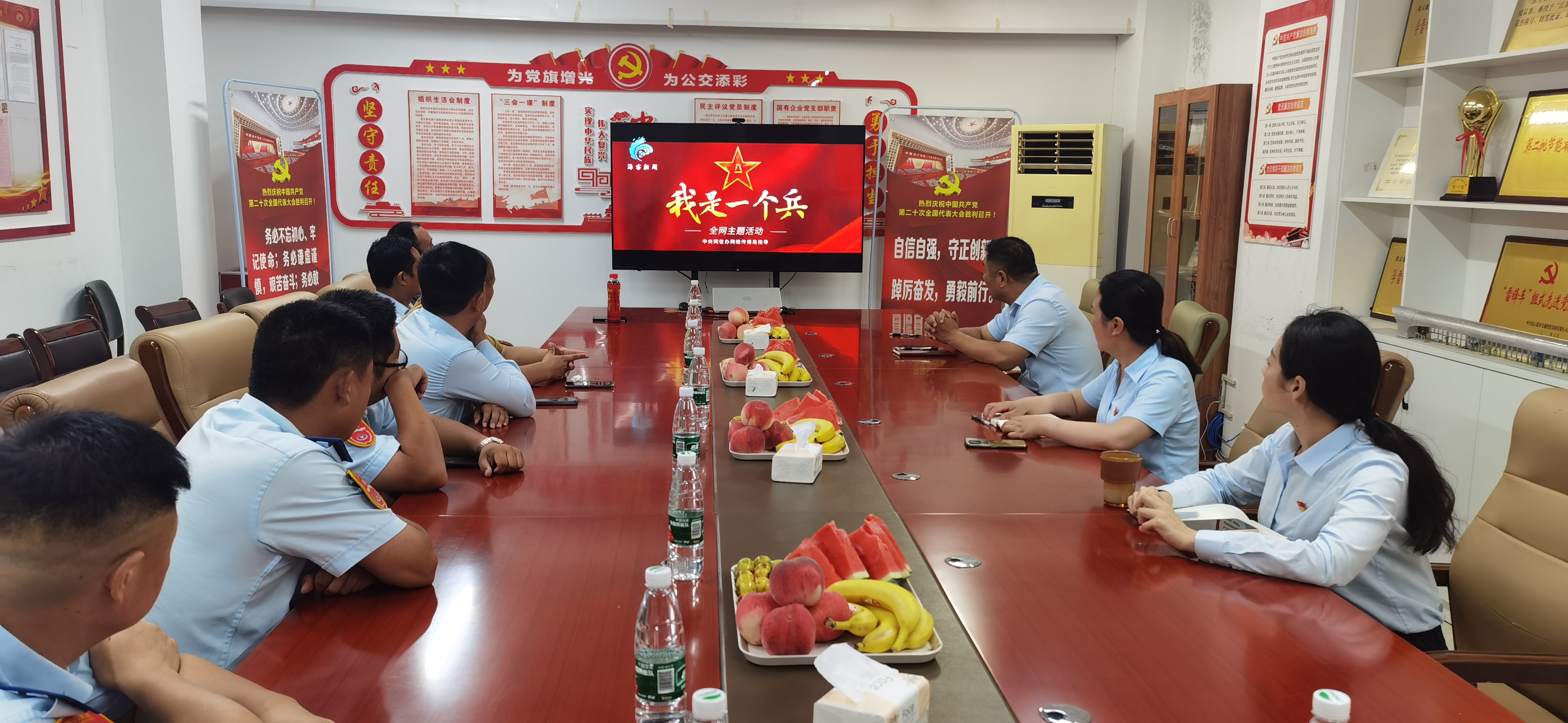 退伍不褪色，戎耀再出發(fā)，公交集團召開(kāi)2023年“八一”座談會(huì )