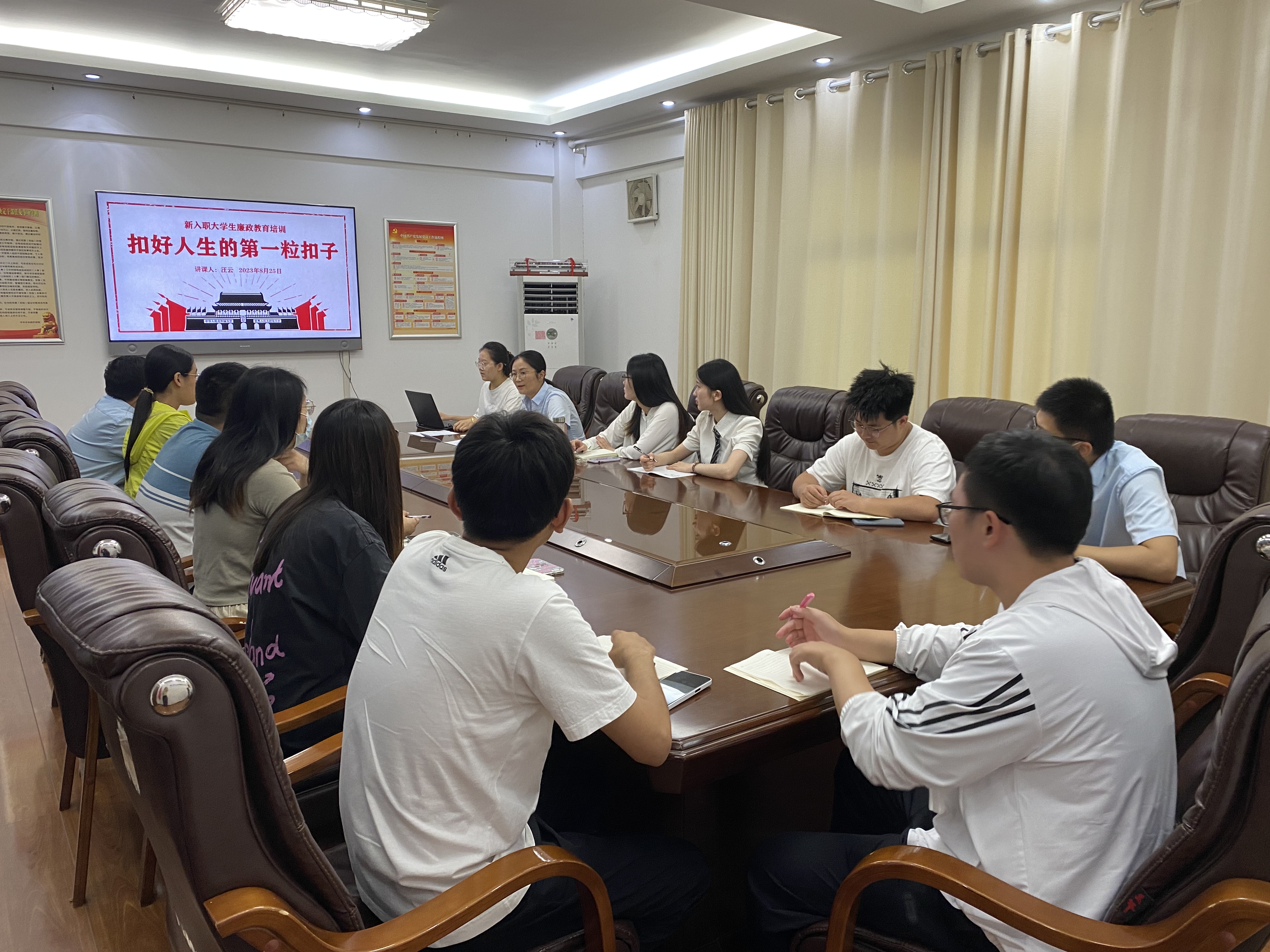 公交集團紀委對新入職員工開(kāi)展廉政教育