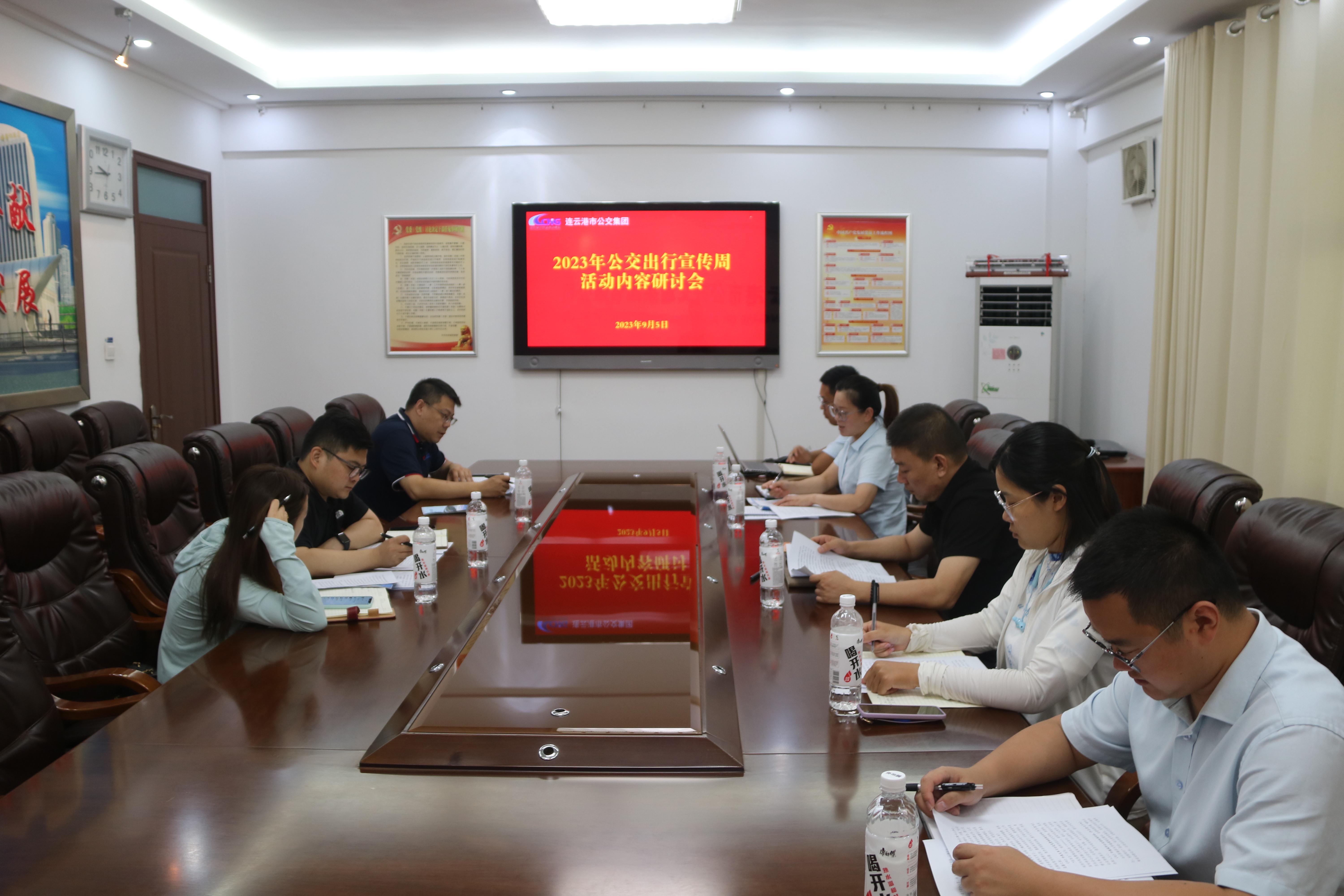 公交集團召開(kāi)2023年公交出行宣傳周 活動(dòng)內容研討會(huì )