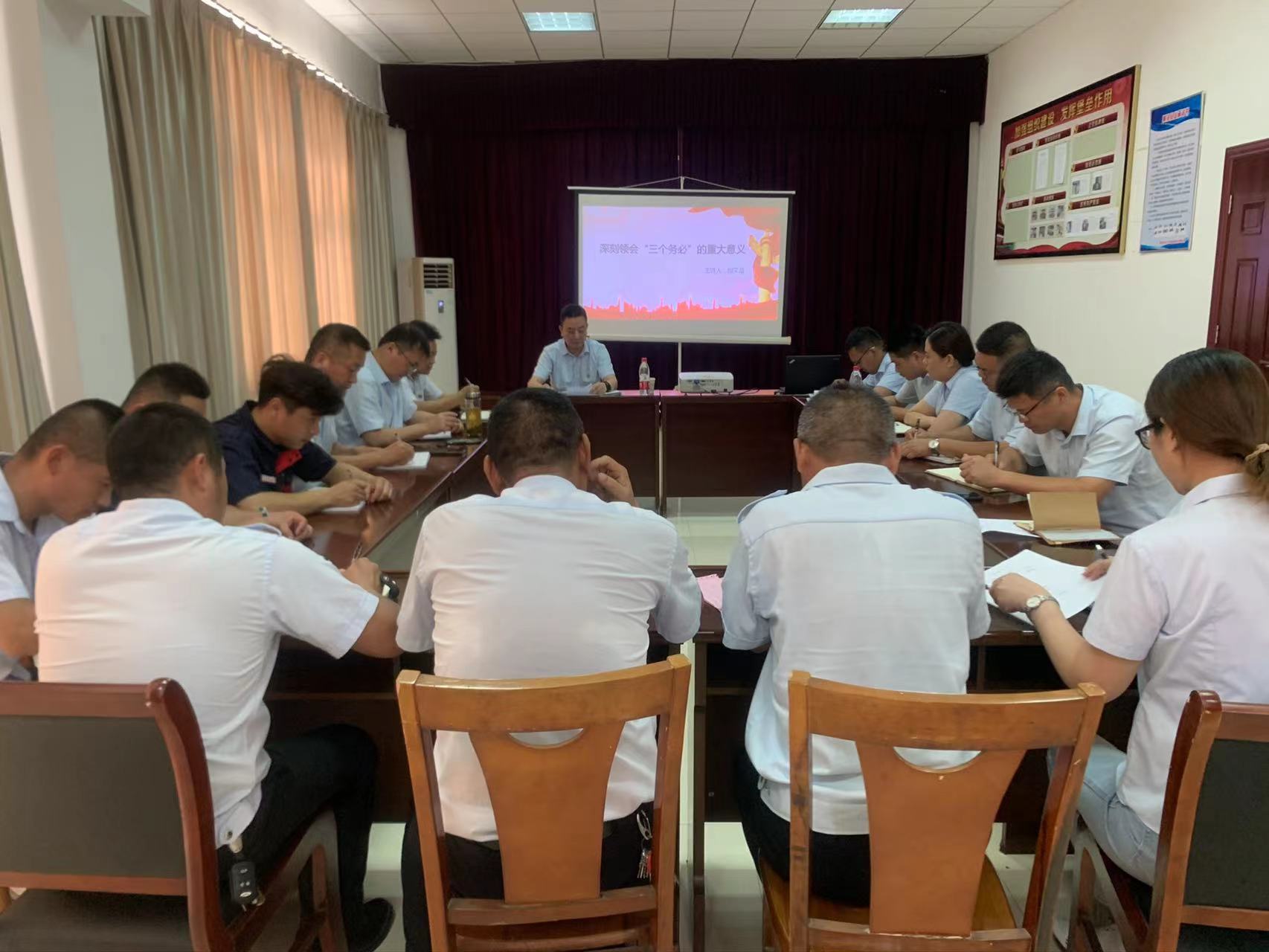 公交集團機務(wù)技術(shù)事業(yè)部黨支部召開(kāi)專(zhuān)題黨課