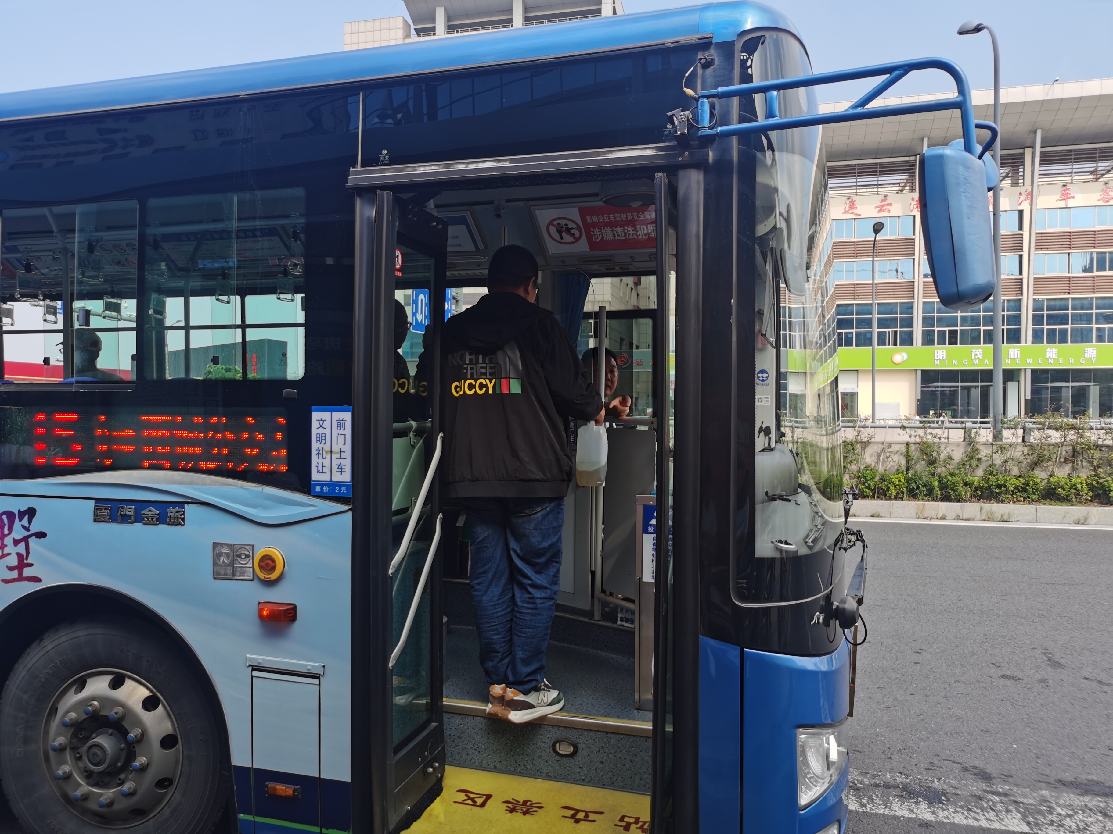 公交集團公交事業(yè)一部開(kāi)展危險品暗查工作