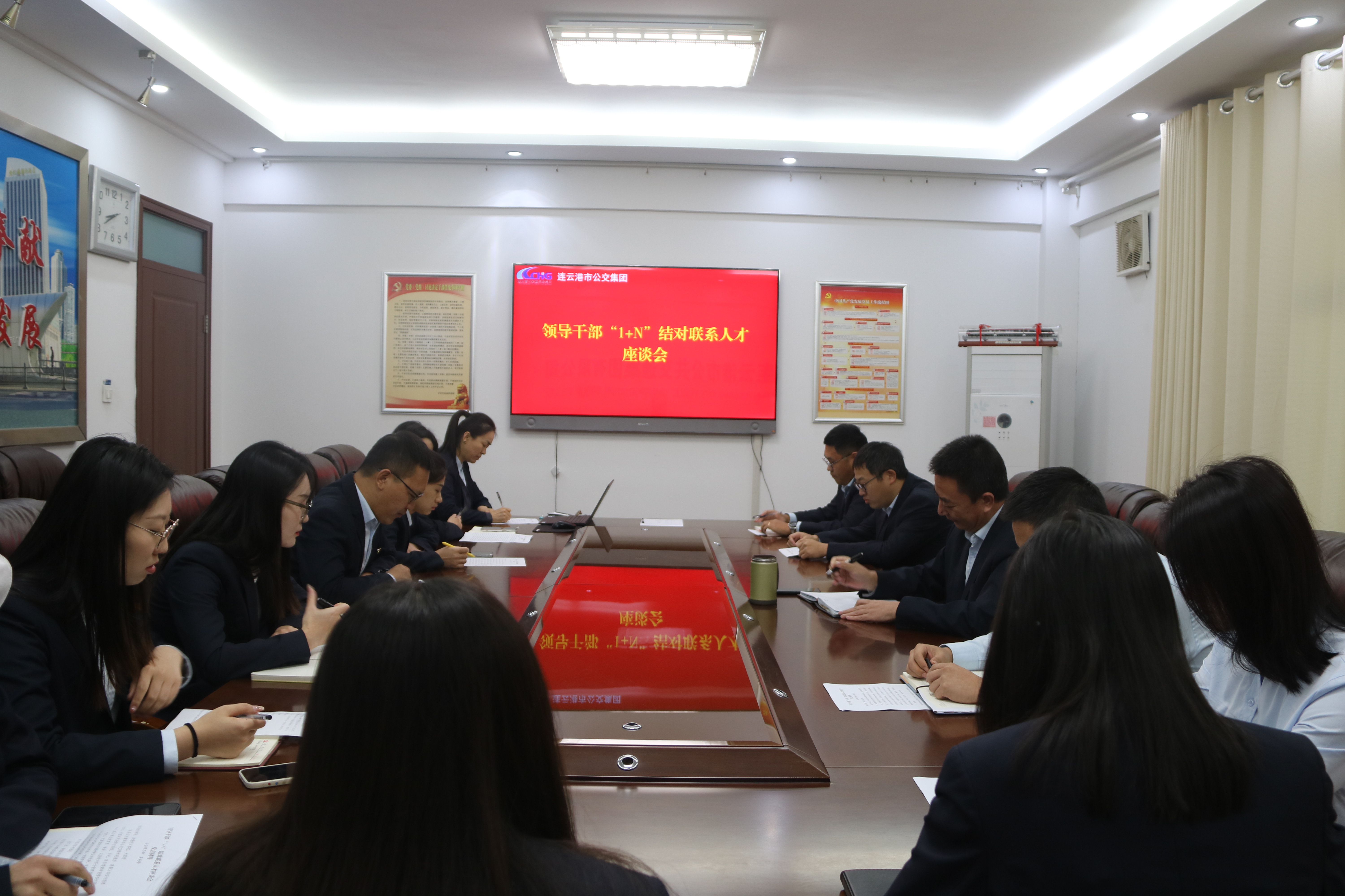 公交集團黨委組織開(kāi)展領(lǐng)導干部“1+N”結對聯(lián)系人才座談會(huì )