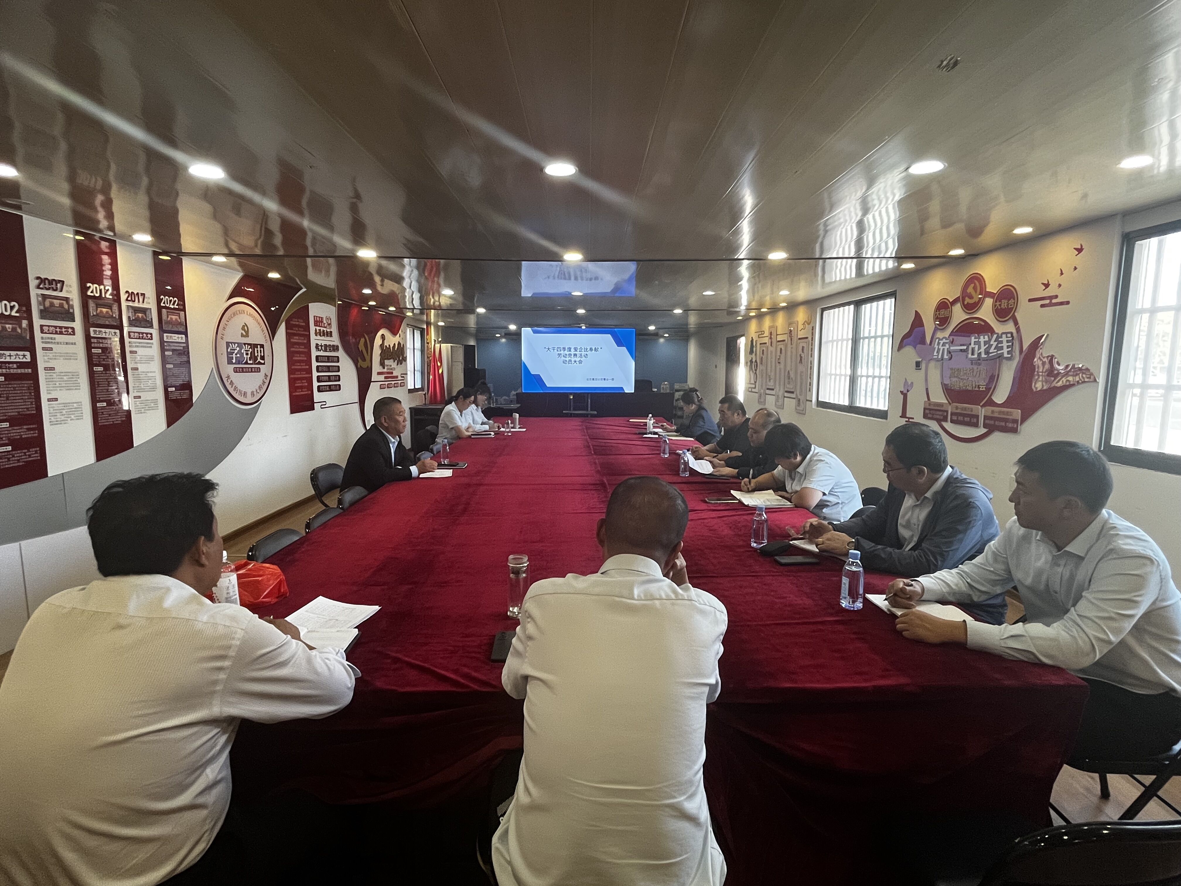 “大干四季度，沖刺保全年”公交集團奮力沖刺四季度堅決打贏(yíng)決勝攻堅戰