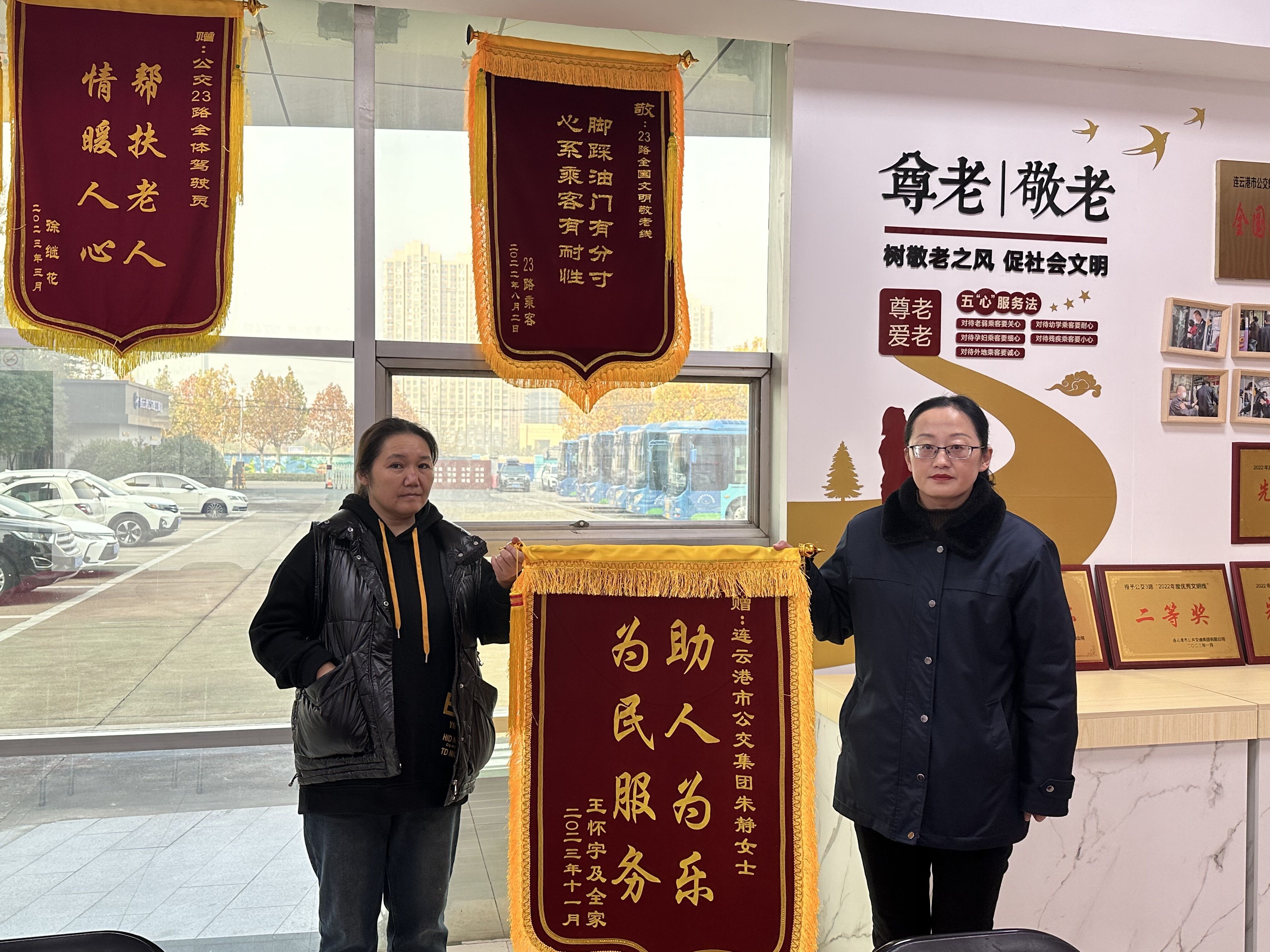 公交駕駛員幫助一年級學(xué)生回家 家長(cháng)送錦旗表達感謝