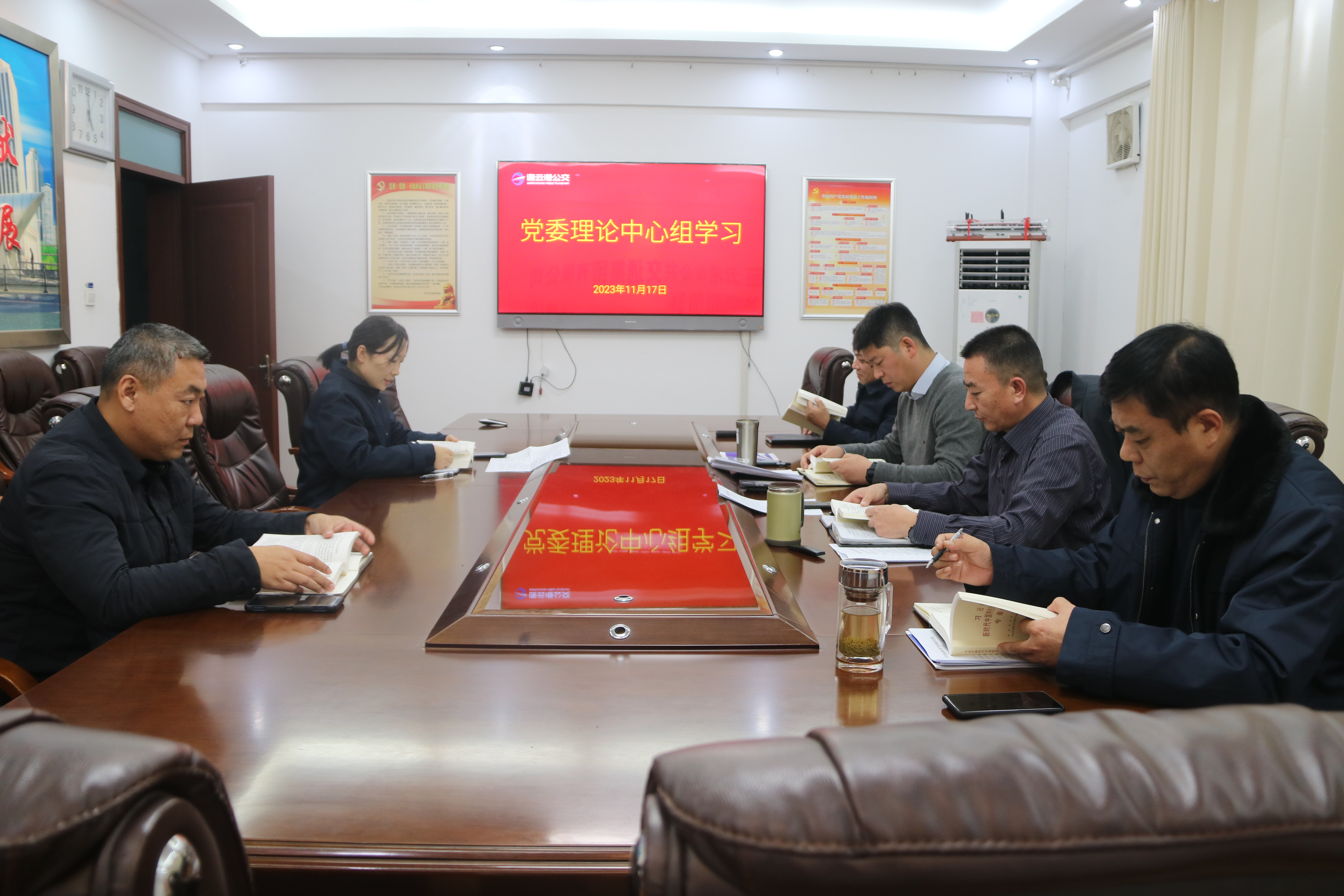 黨委理論學(xué)習中心組專(zhuān)題學(xué)習（第11次）