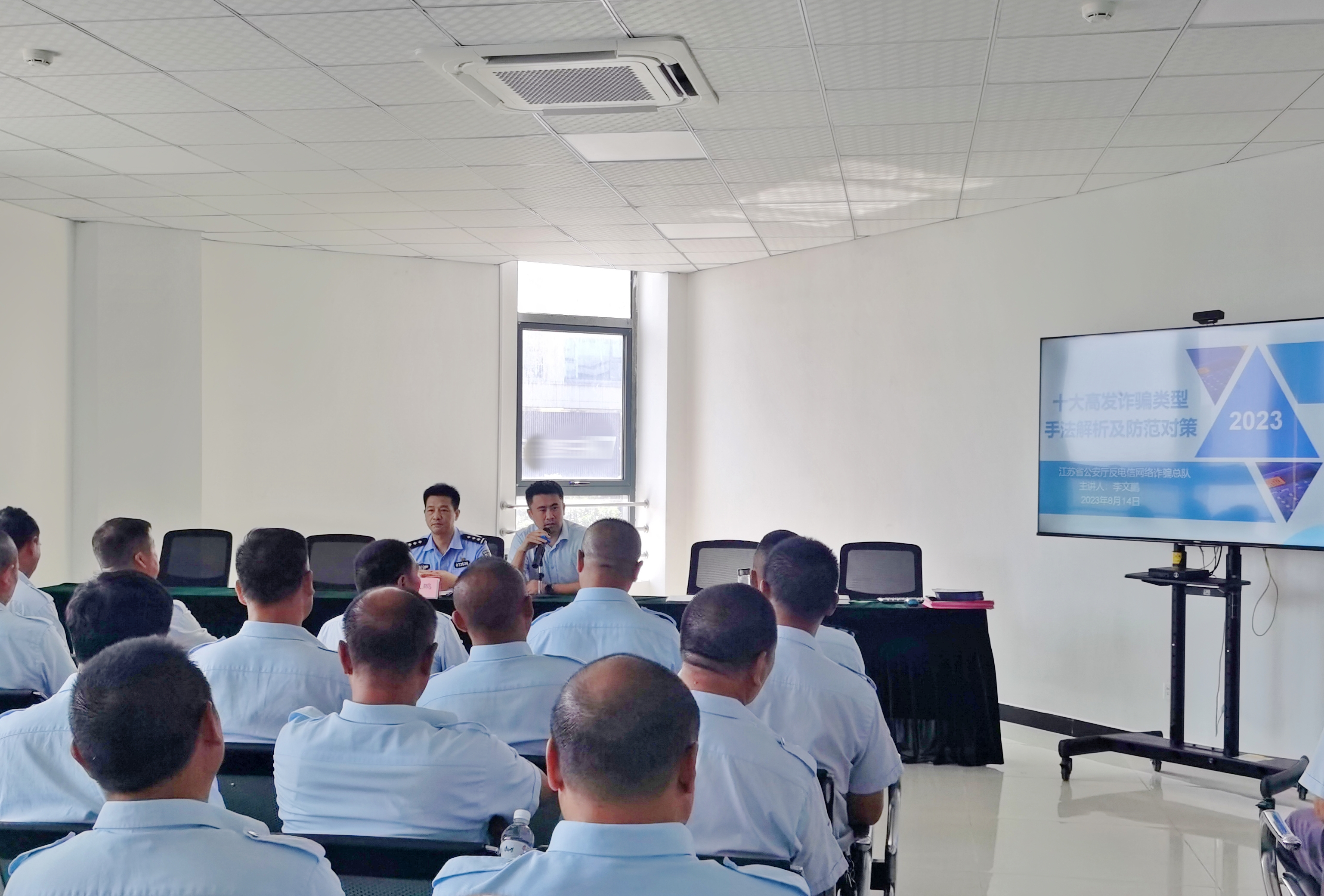 公交集團經(jīng)營(yíng)發(fā)展事業(yè)部開(kāi)展反詐講堂