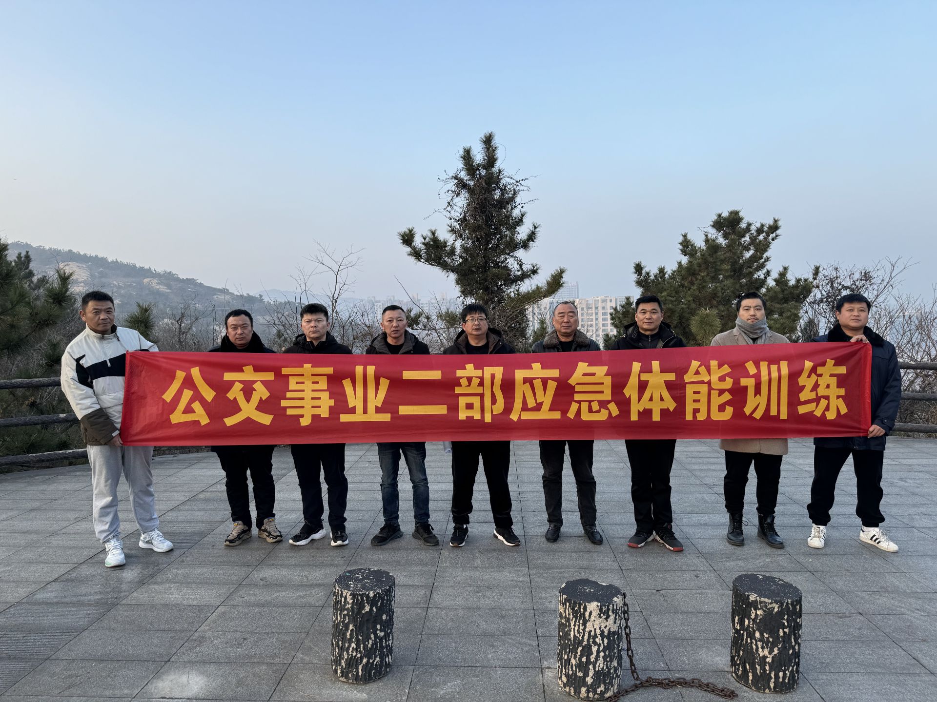 公交集團公交事業(yè)二部持續開(kāi)展應急救援體能拉練活動(dòng)