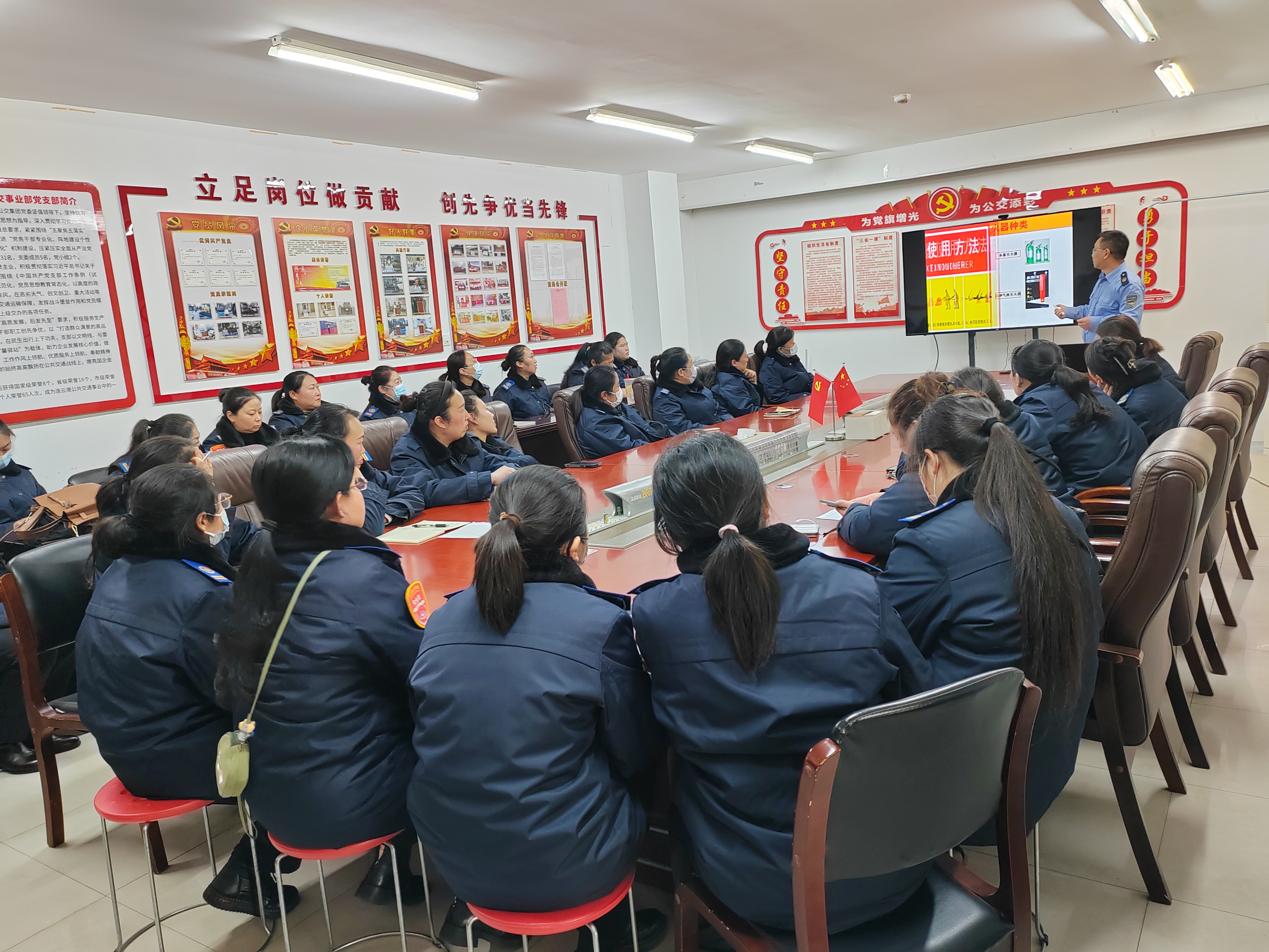 公交集團組織站務(wù)員開(kāi)展“預防為主，生命至上”消防知識培訓