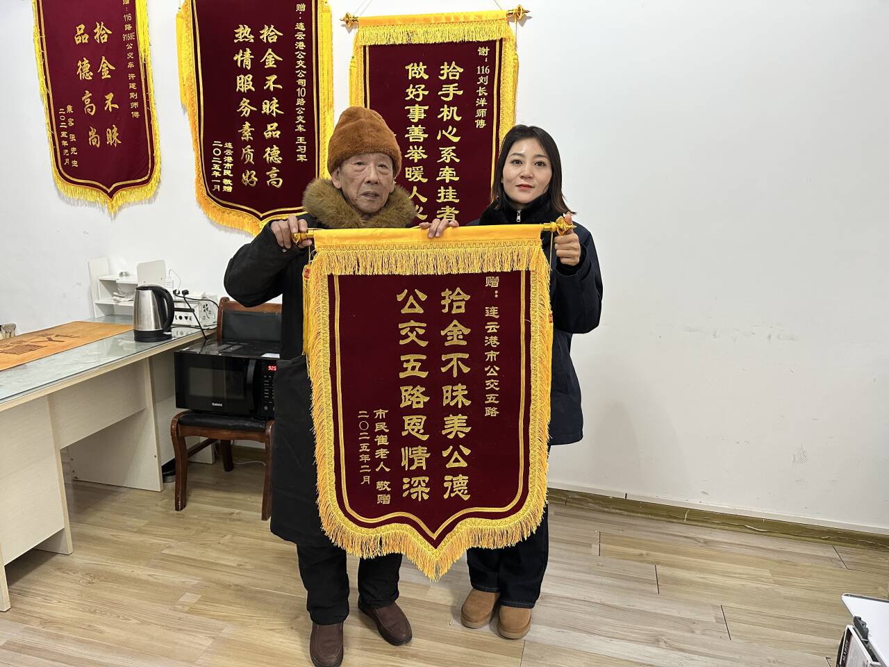 節后連續收到兩面錦旗，市民的肯定開(kāi)啟新一年優(yōu)質(zhì)服務(wù)工作