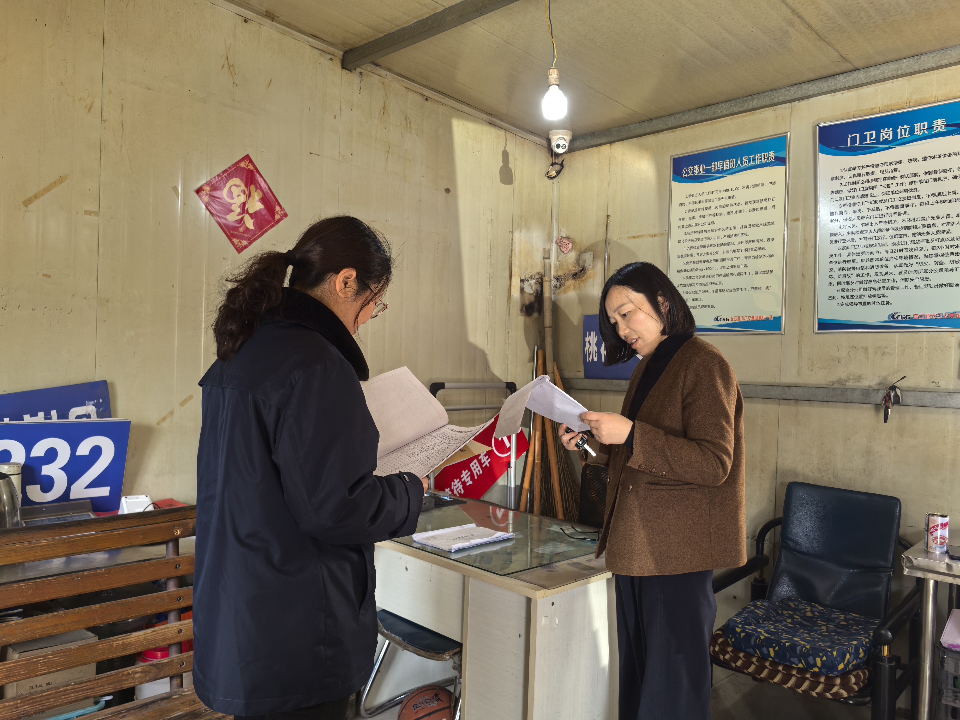 公交集團紀委開(kāi)展清明節前監督檢查